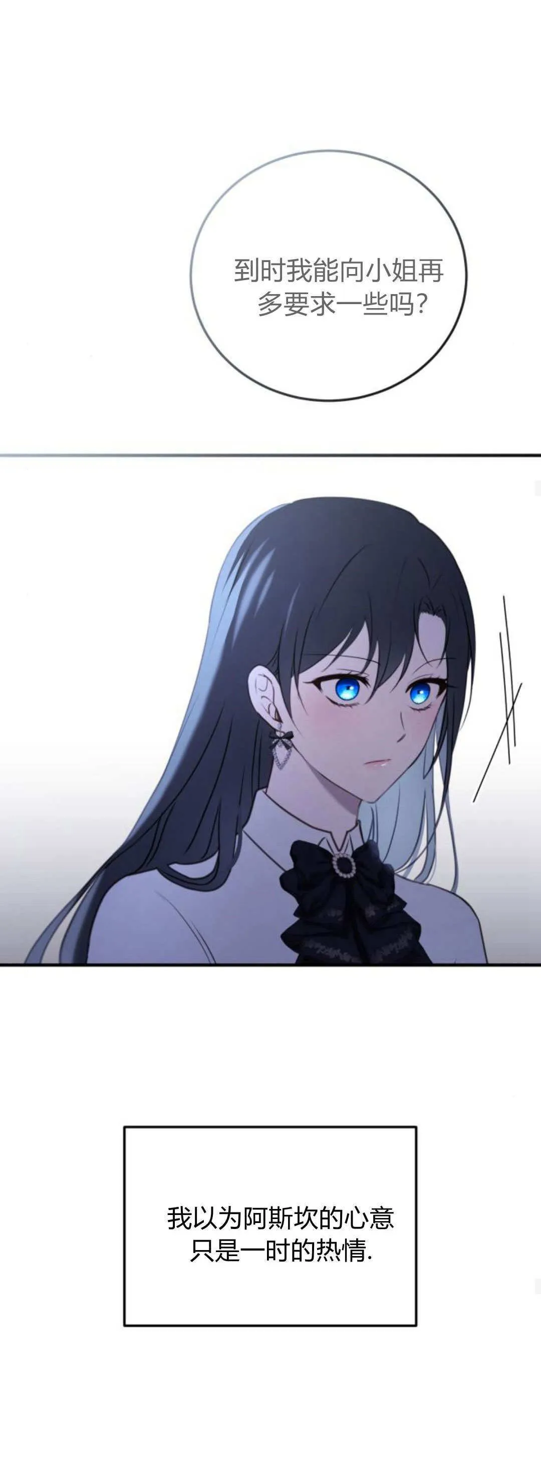 第41话 第14页