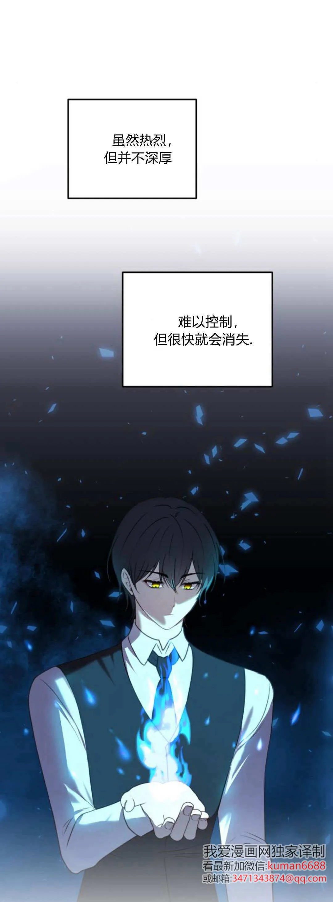 第41话 第15页
