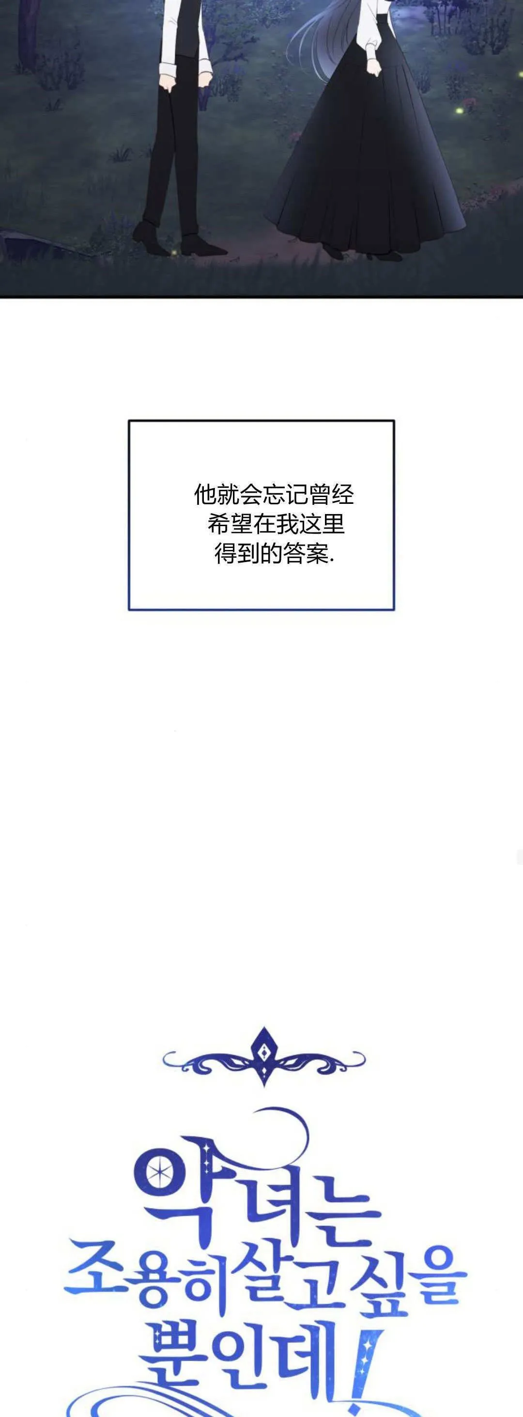 第41话 第17页