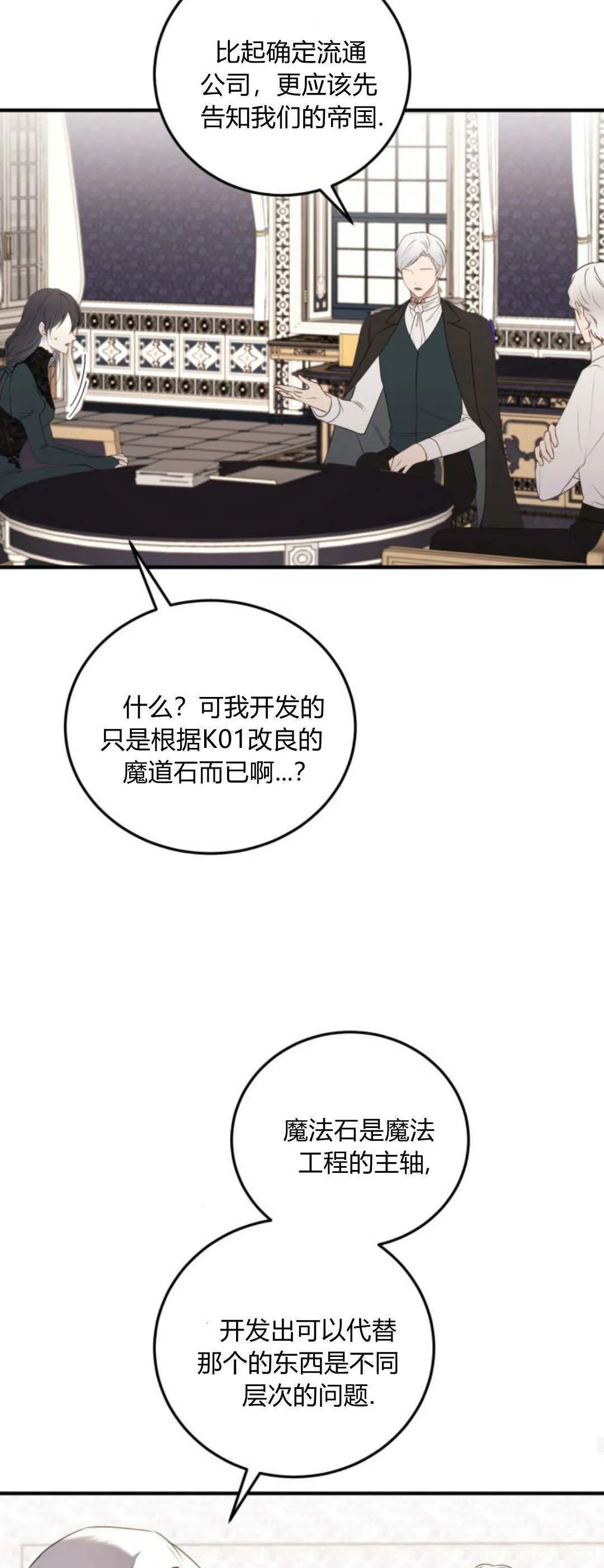 第41话 第22页