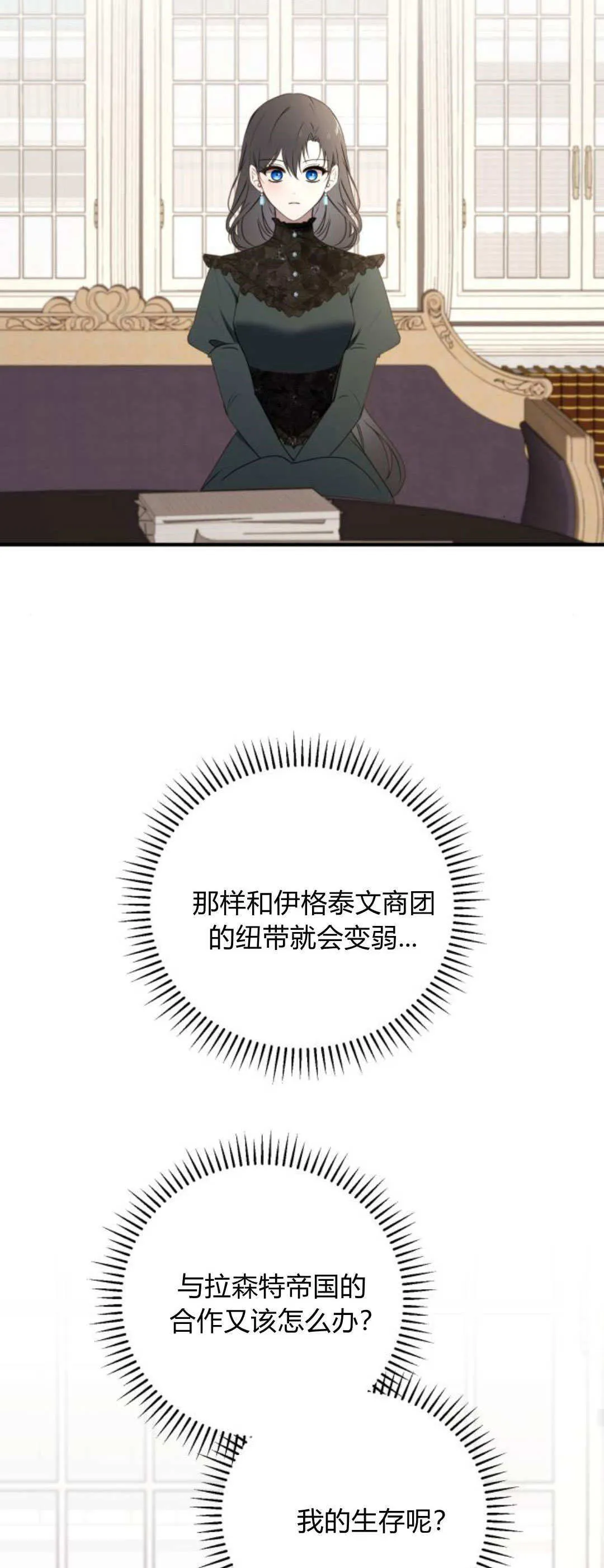 第41话 第26页