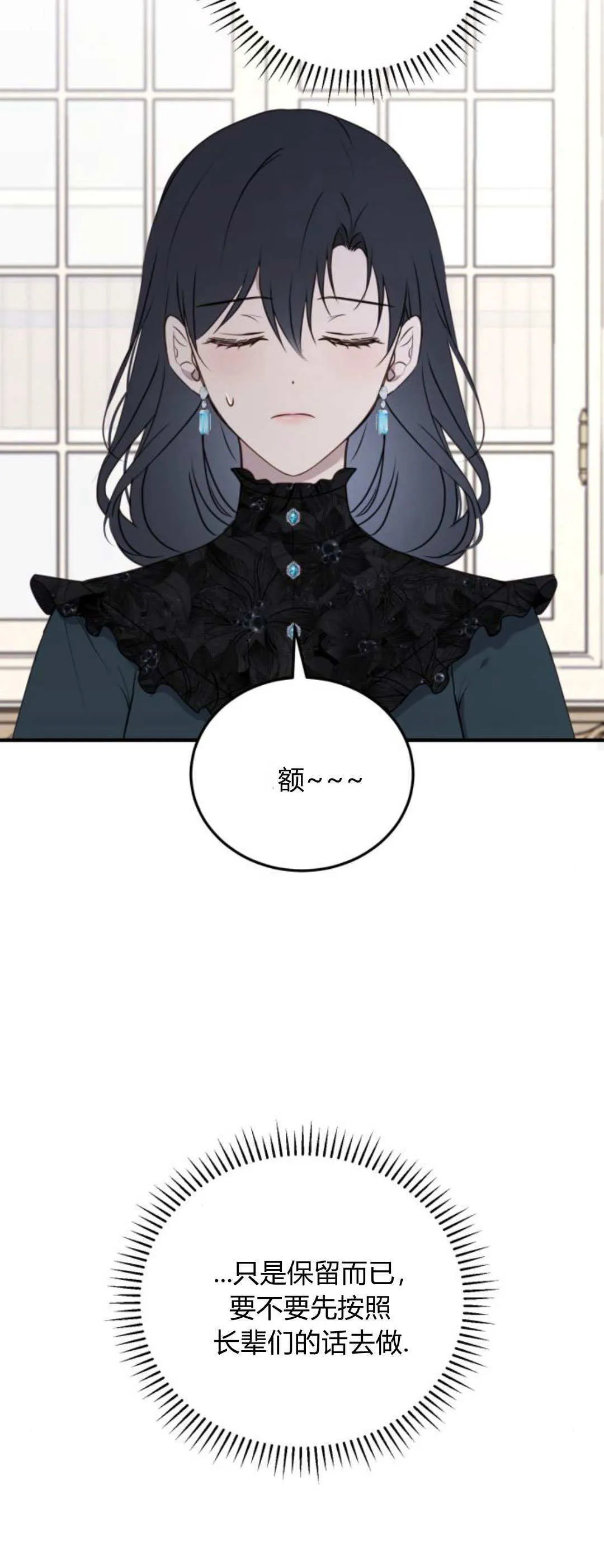 第41话 第27页