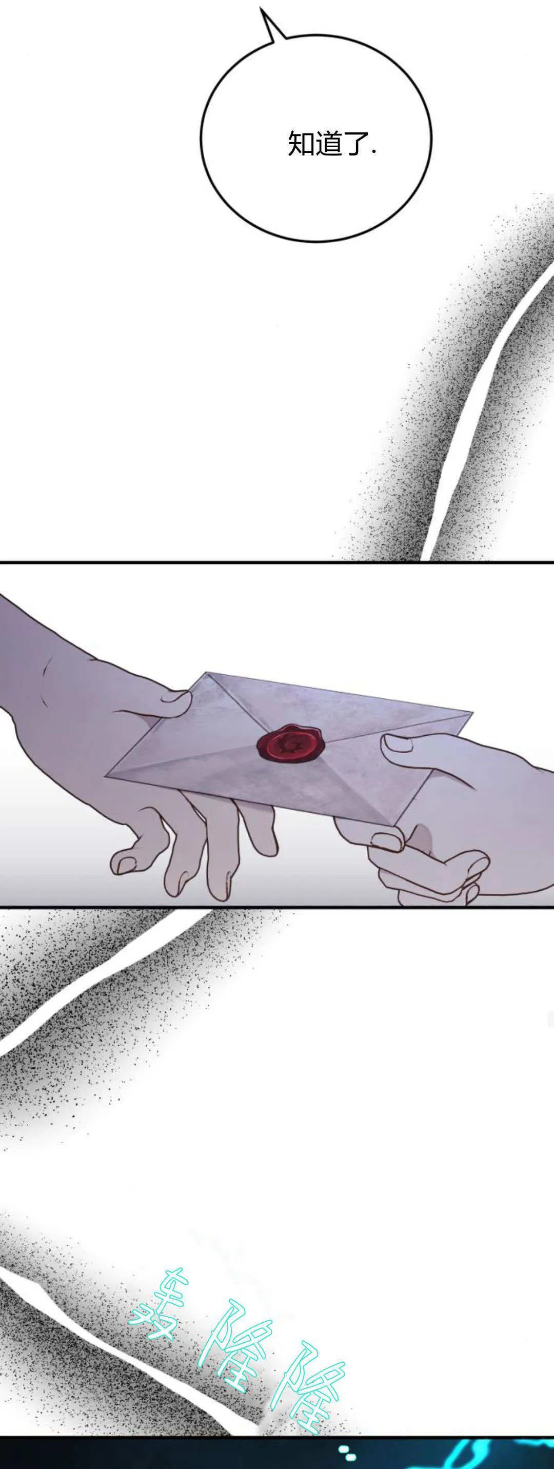 第41话 第34页