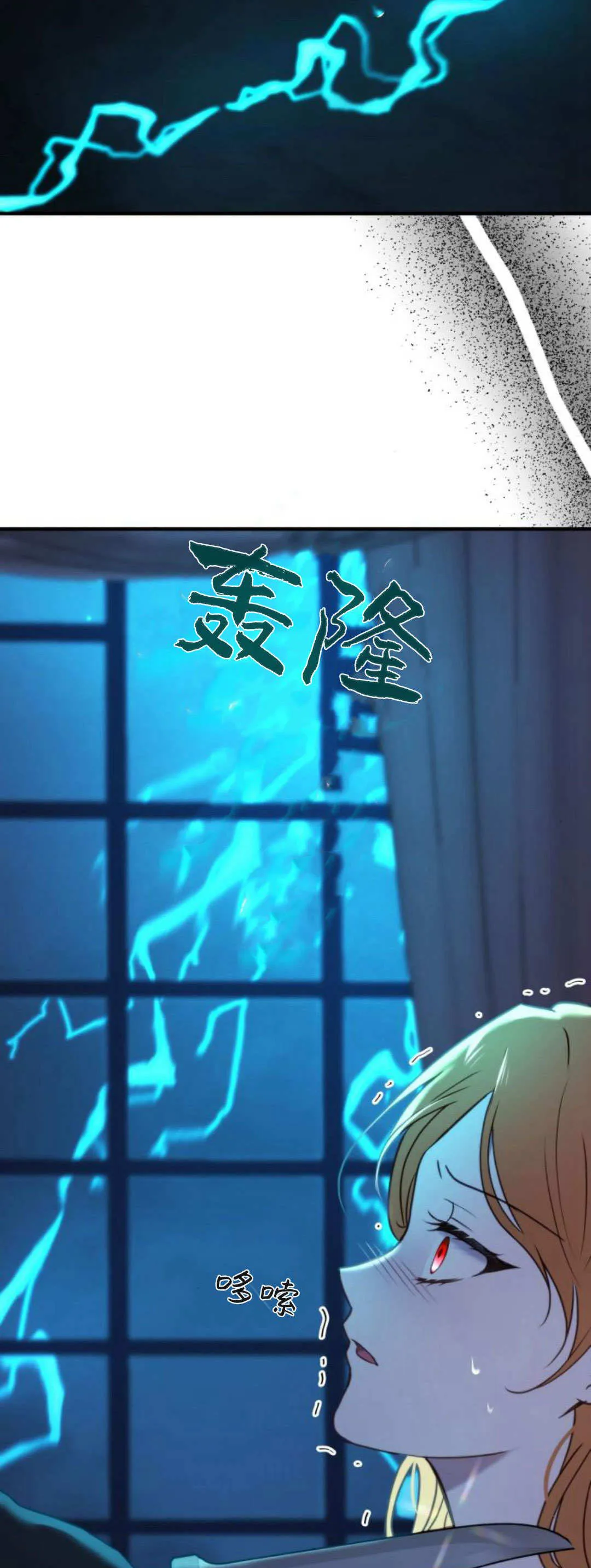 第41话 第35页