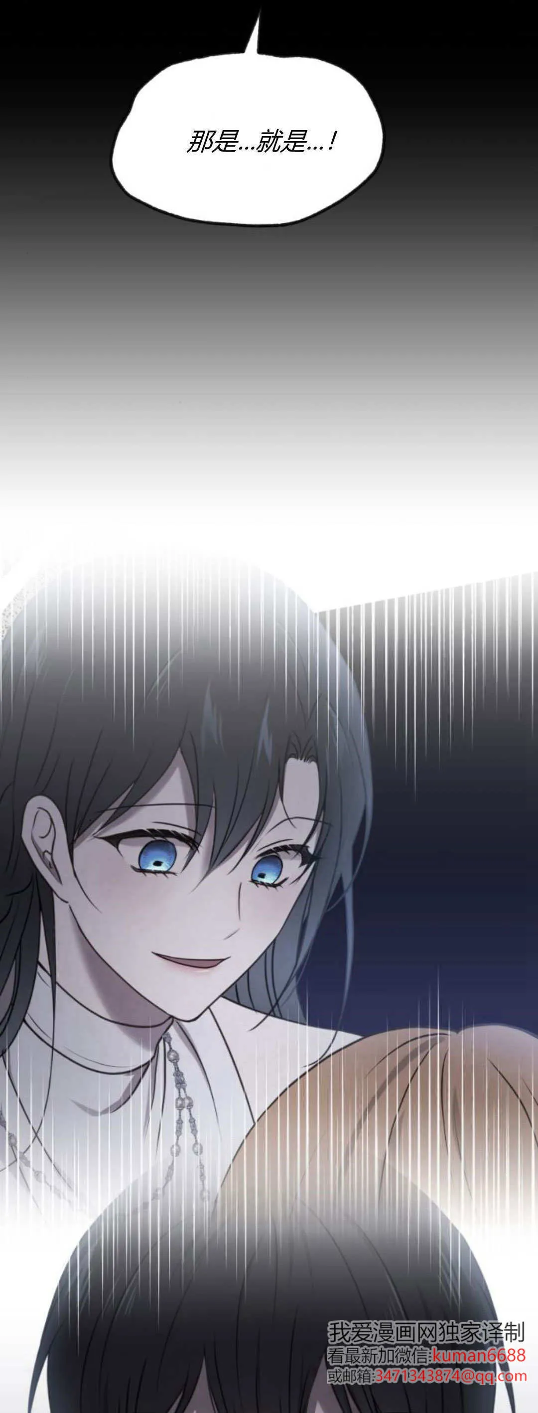 第41话 第43页
