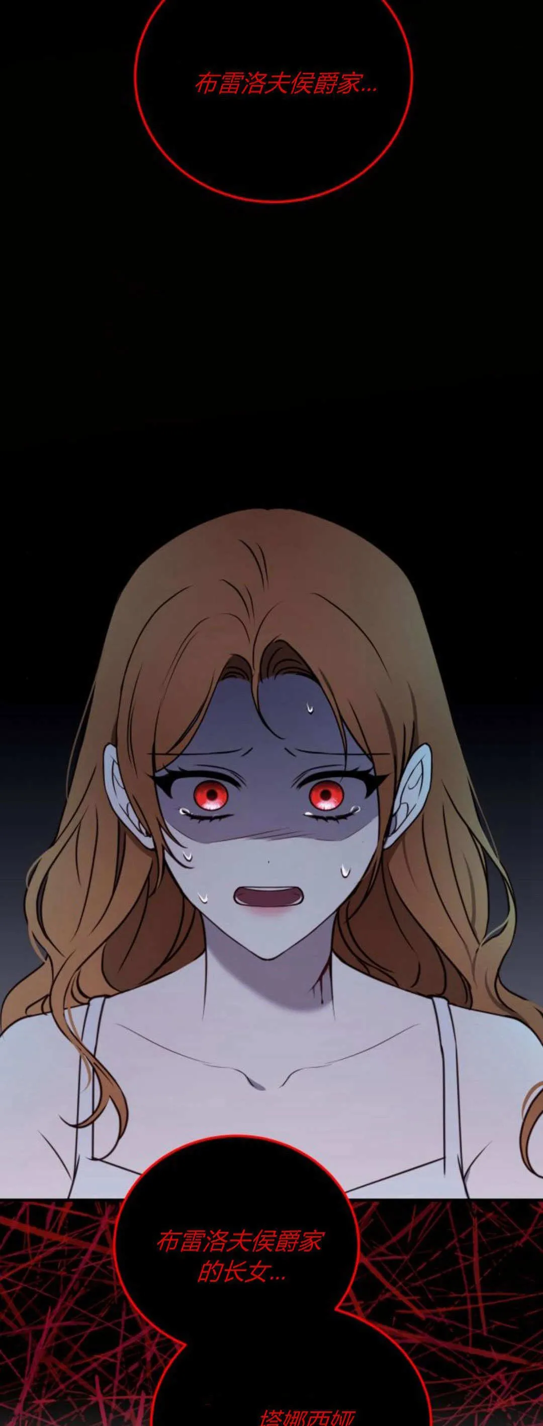 第41话 第45页