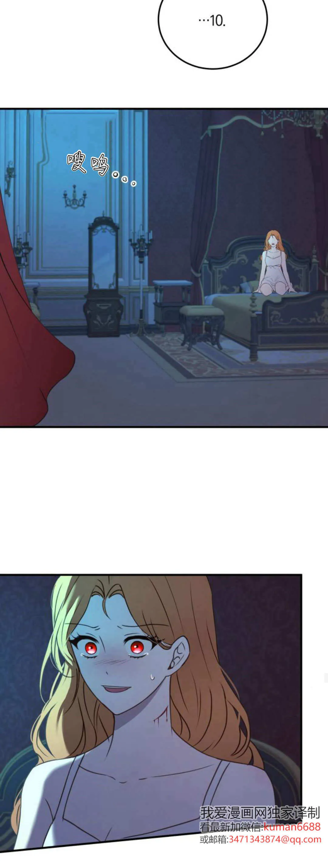 第41话 第48页