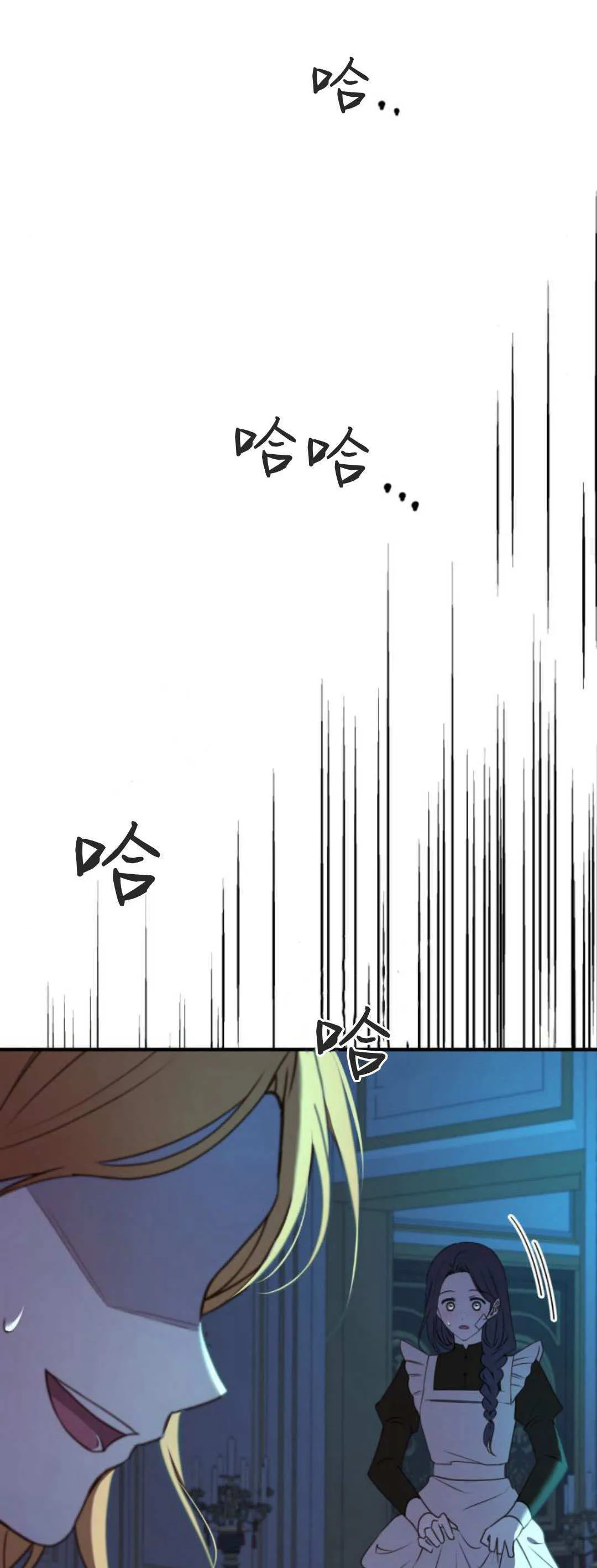 第41话 第49页