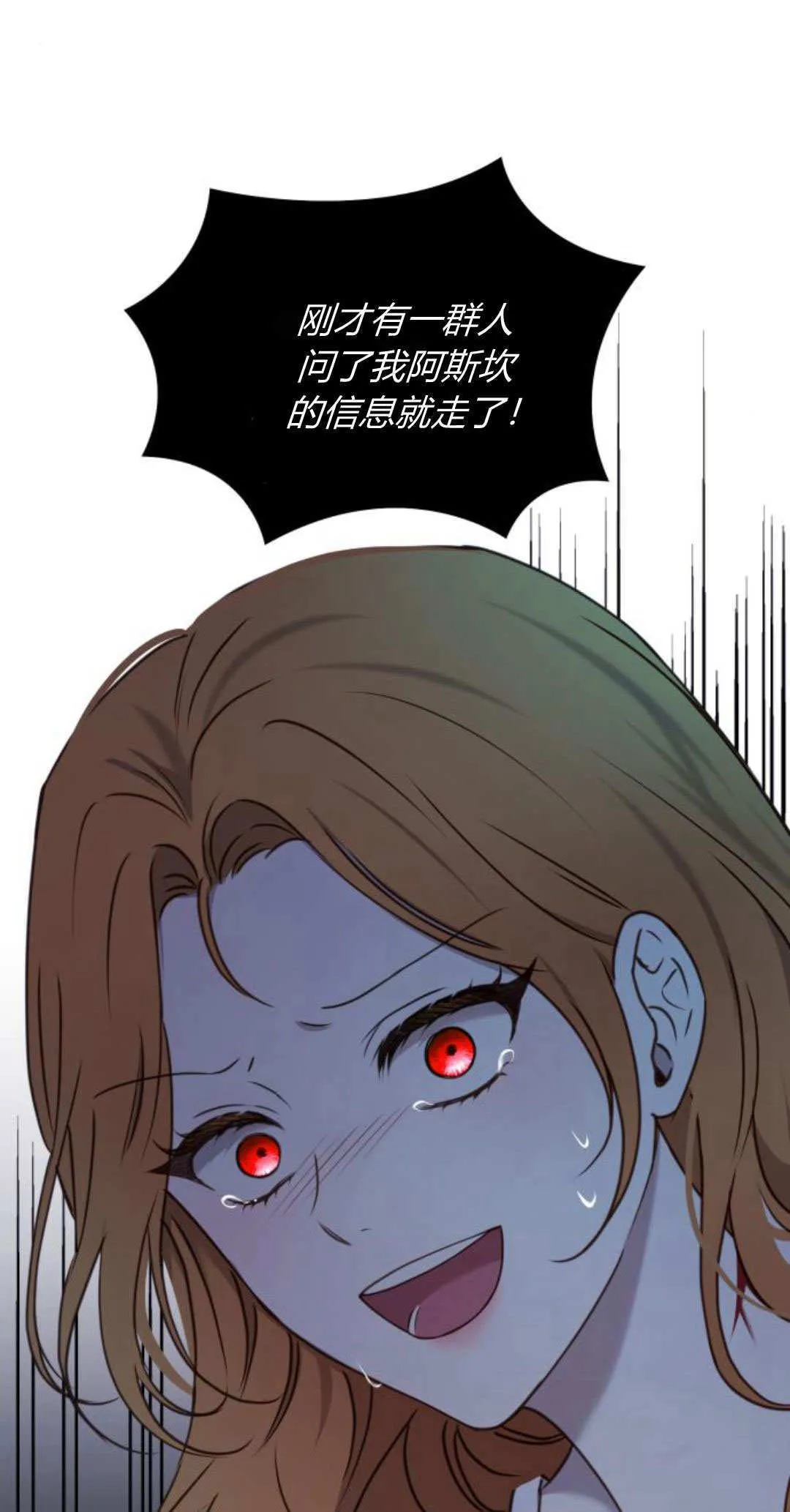 第41话 第51页