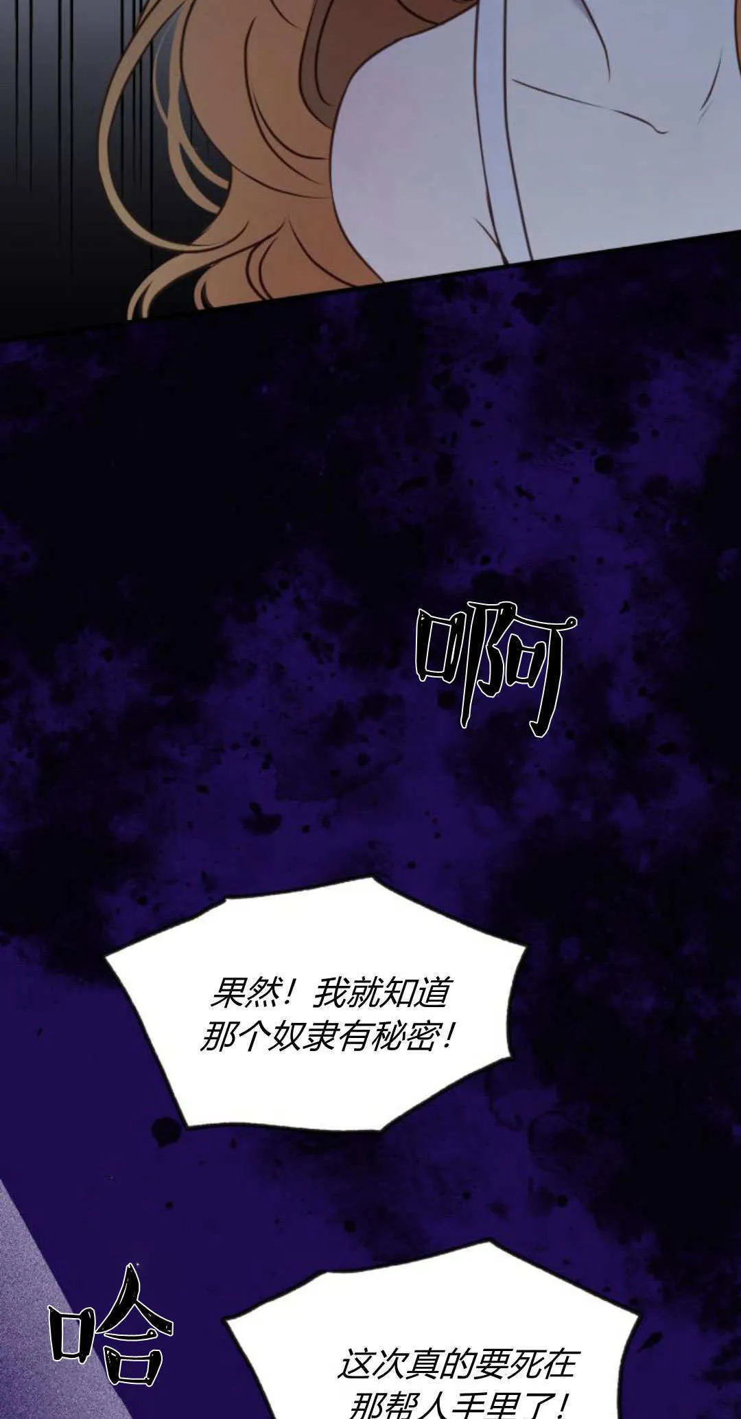 第41话 第52页