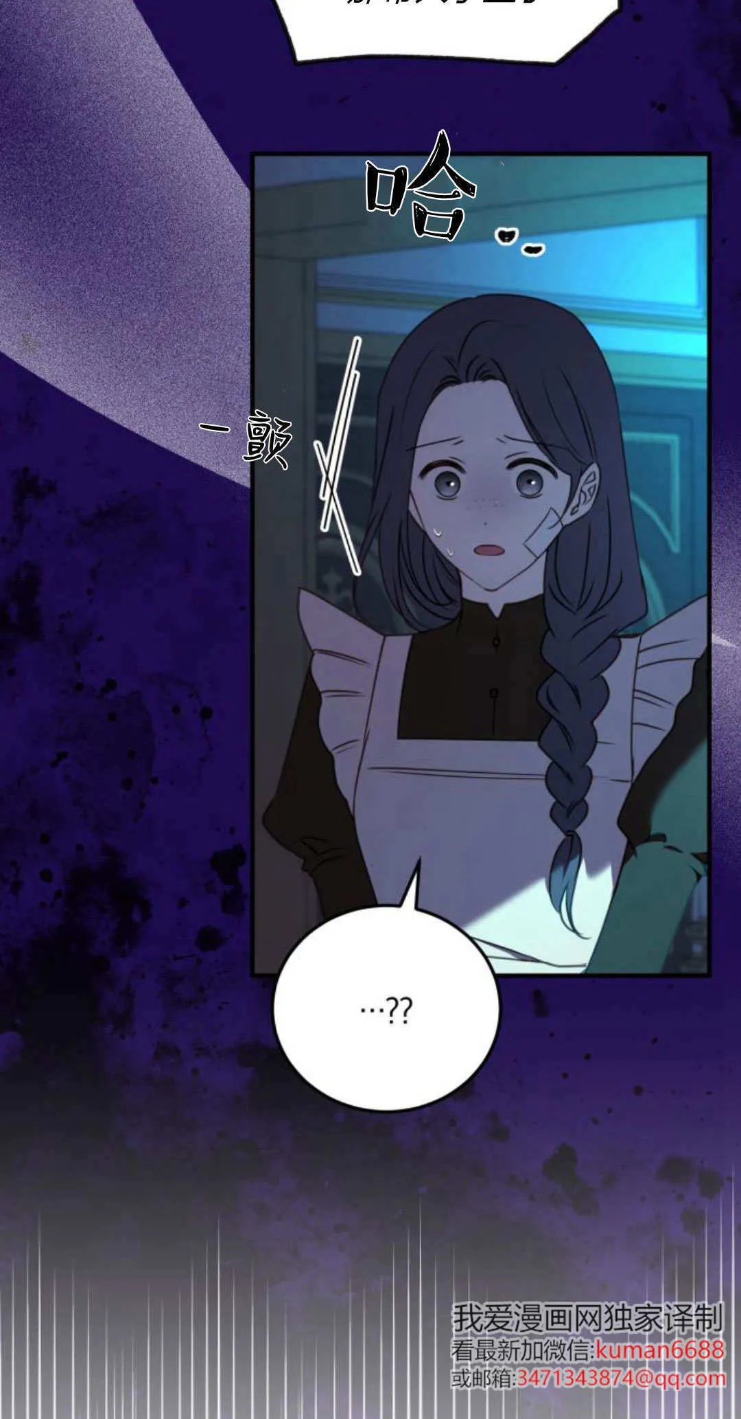 第41话 第53页