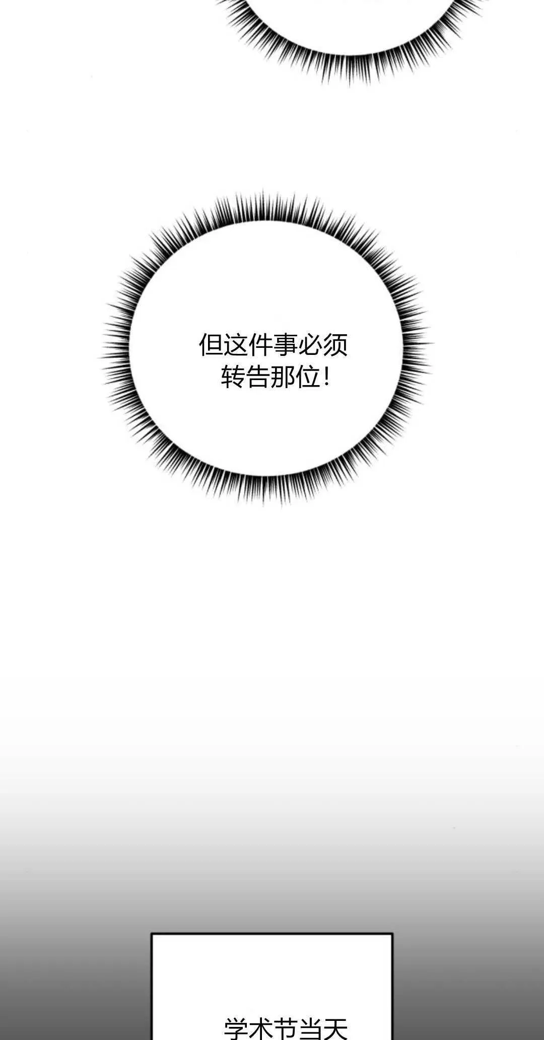 第41话 第55页