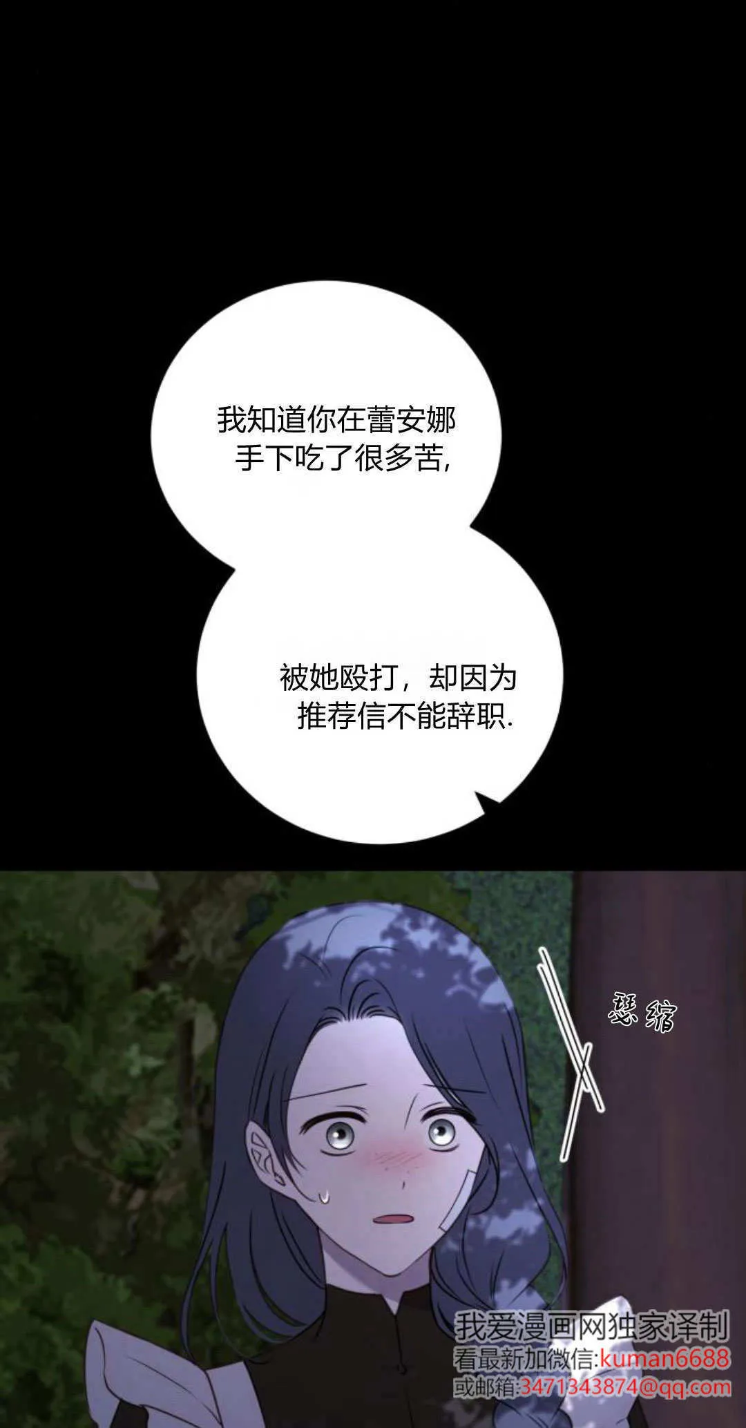 第41话 第57页