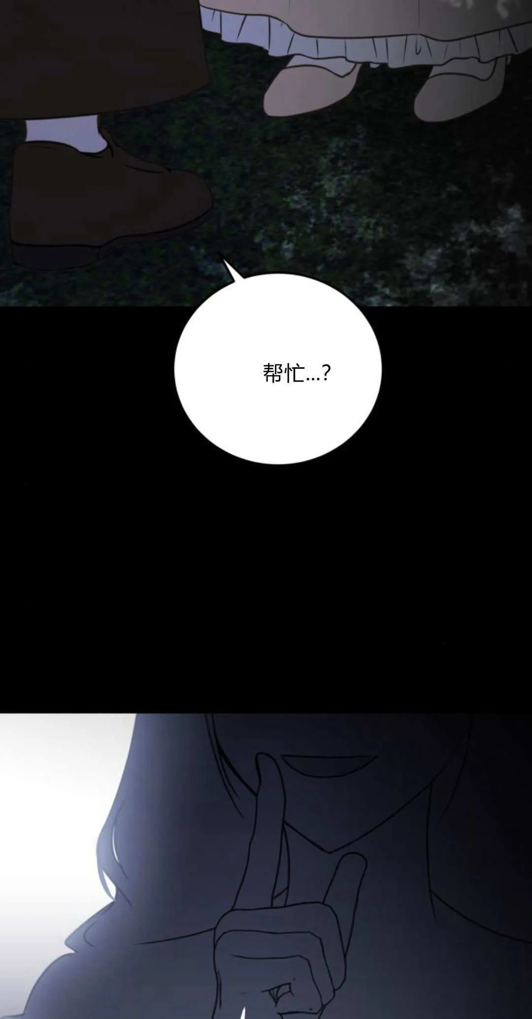 第41话 第59页