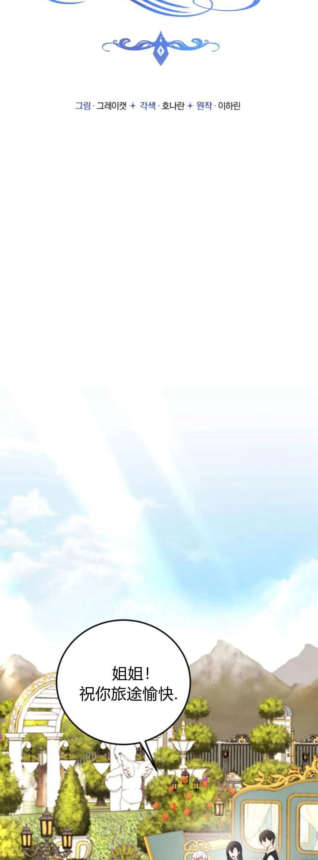 第42话 第4页