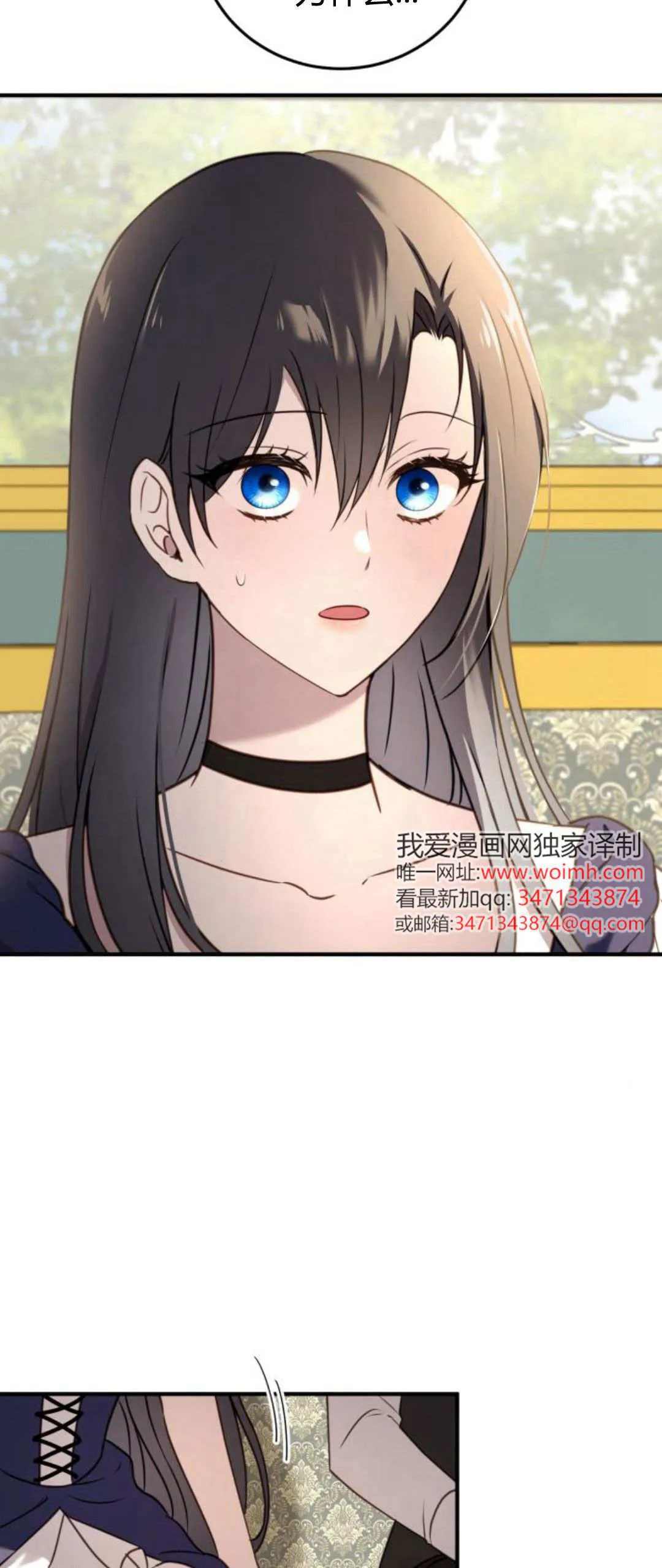 第42话 第22页