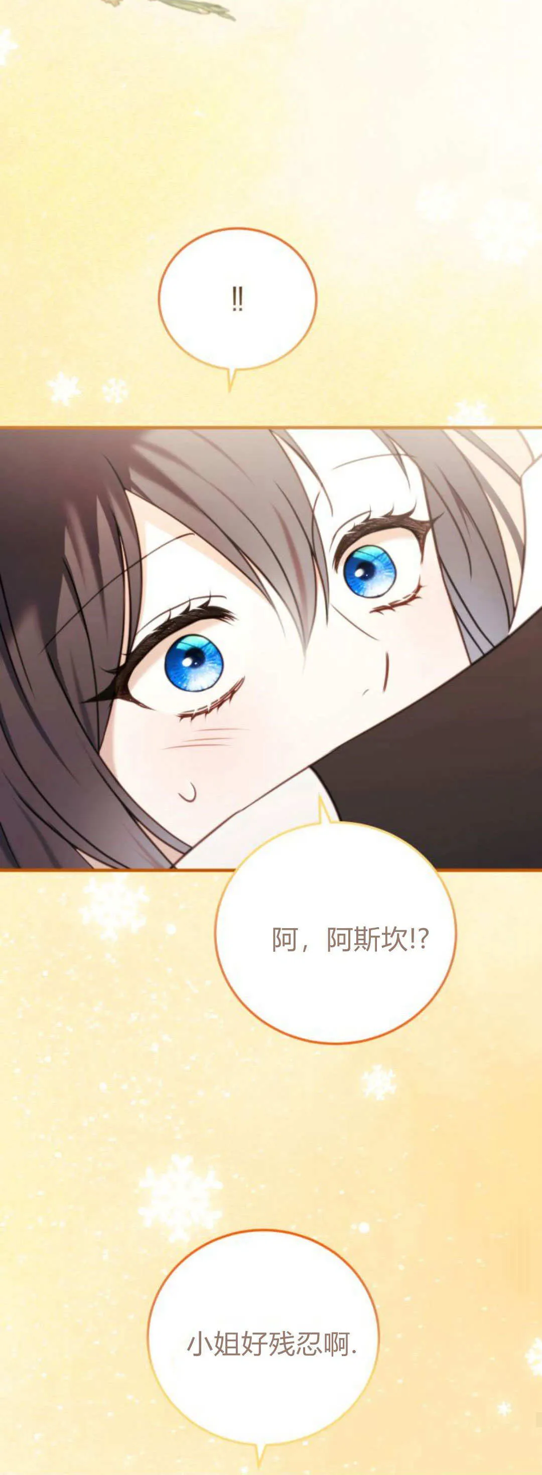 第42话 第32页