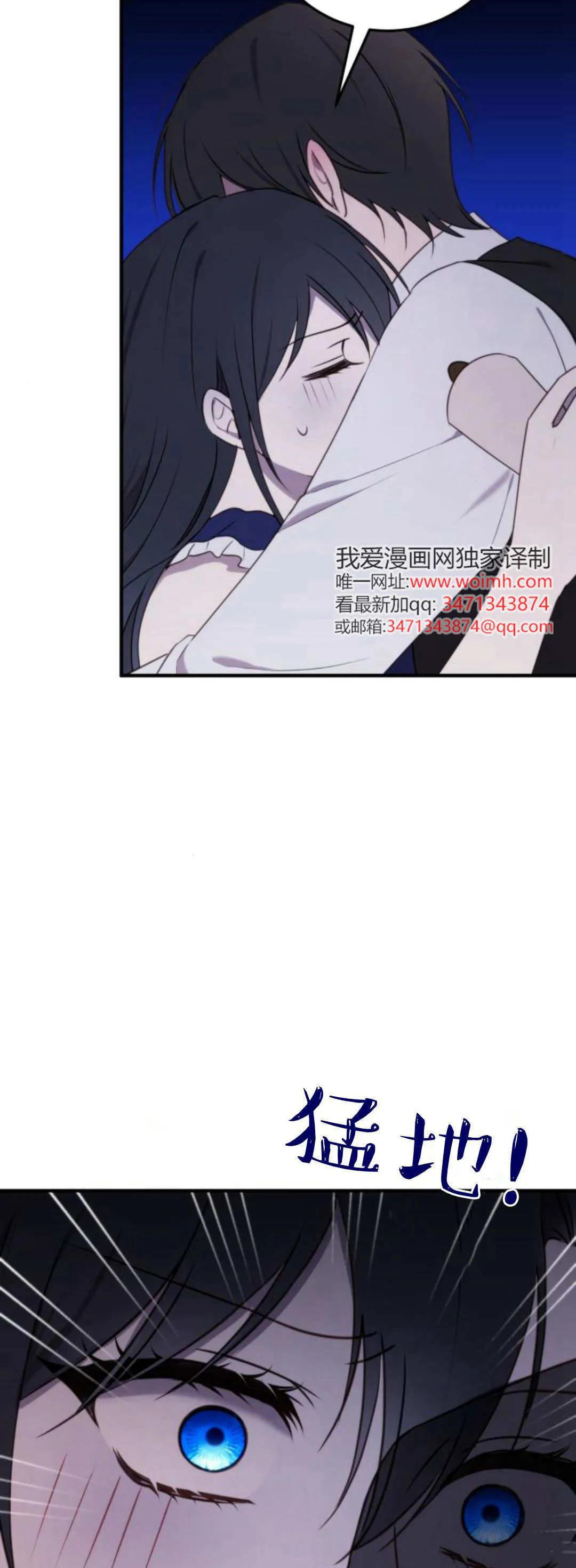 第42话 第38页