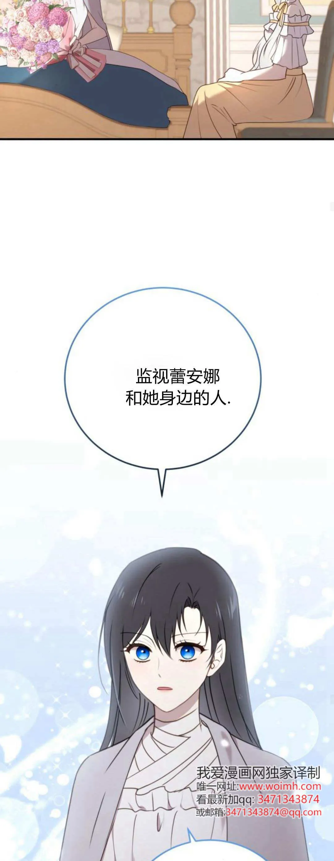第42话 第47页