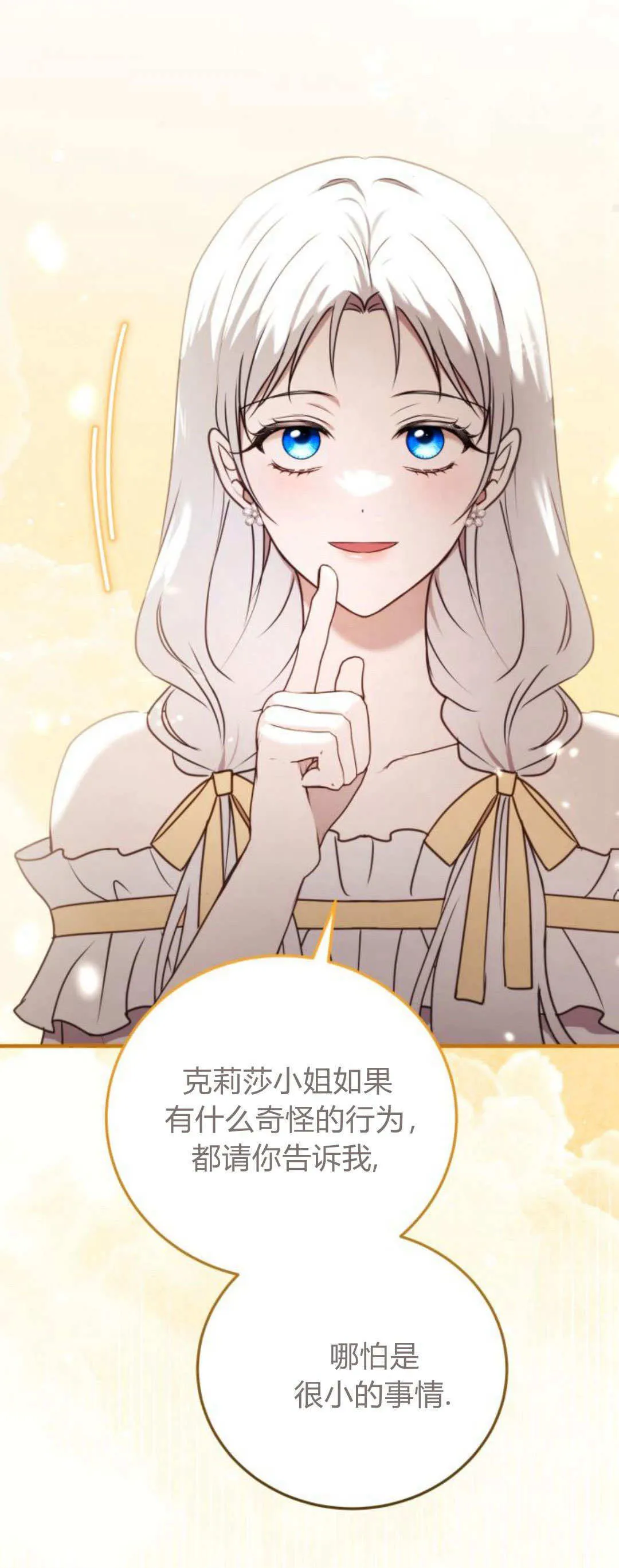 第42话 第55页