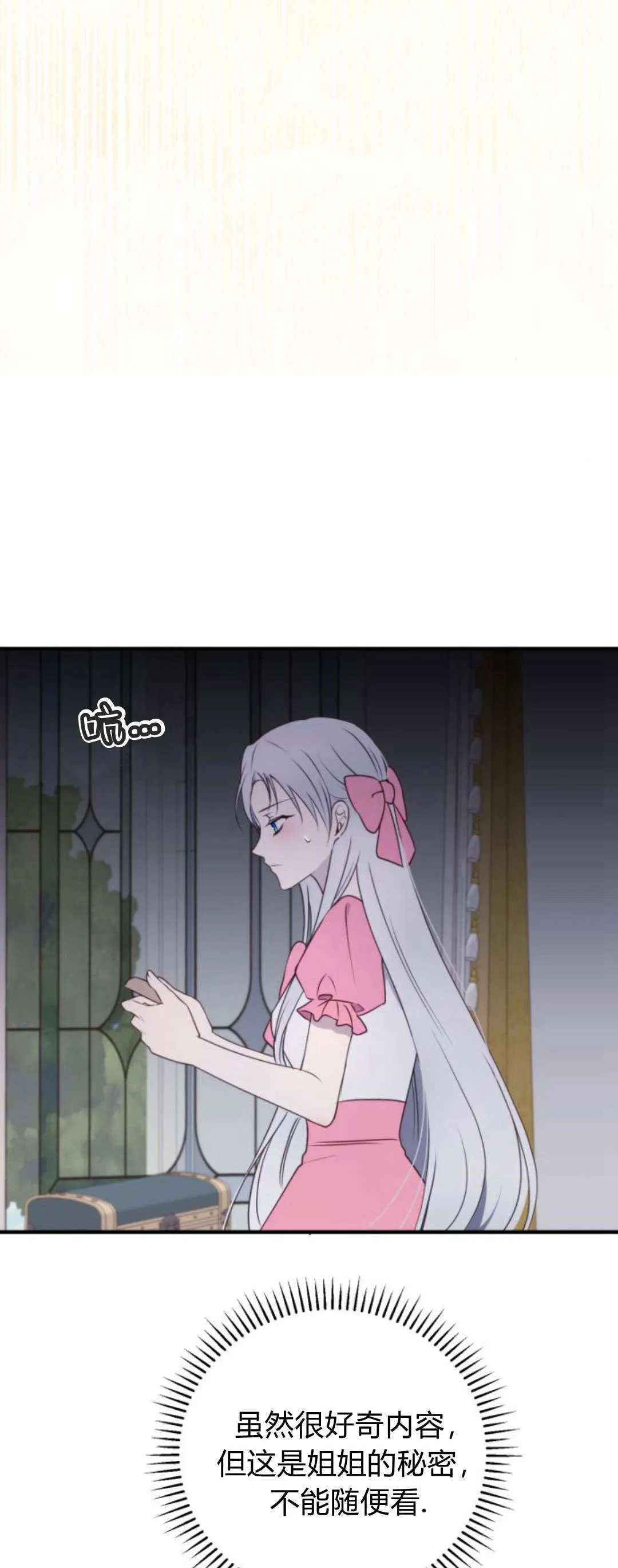 第42话 第56页