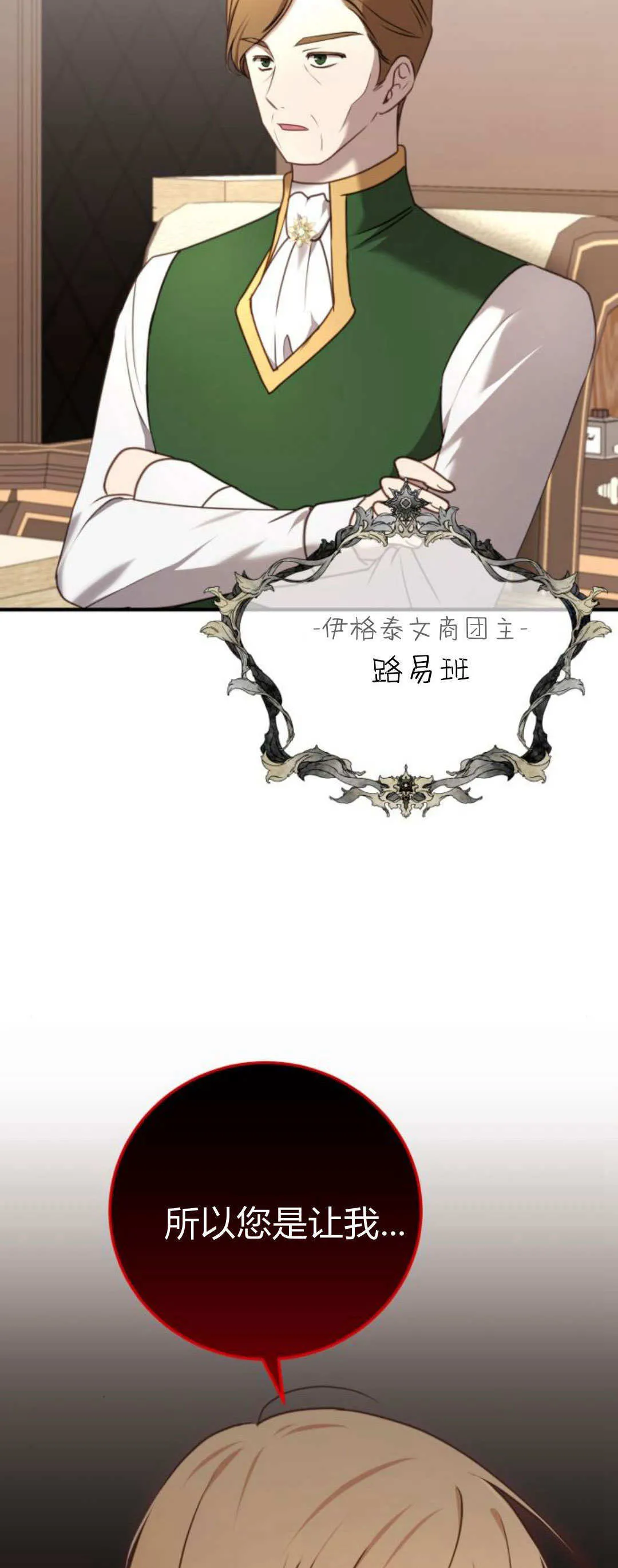 第42话 第59页