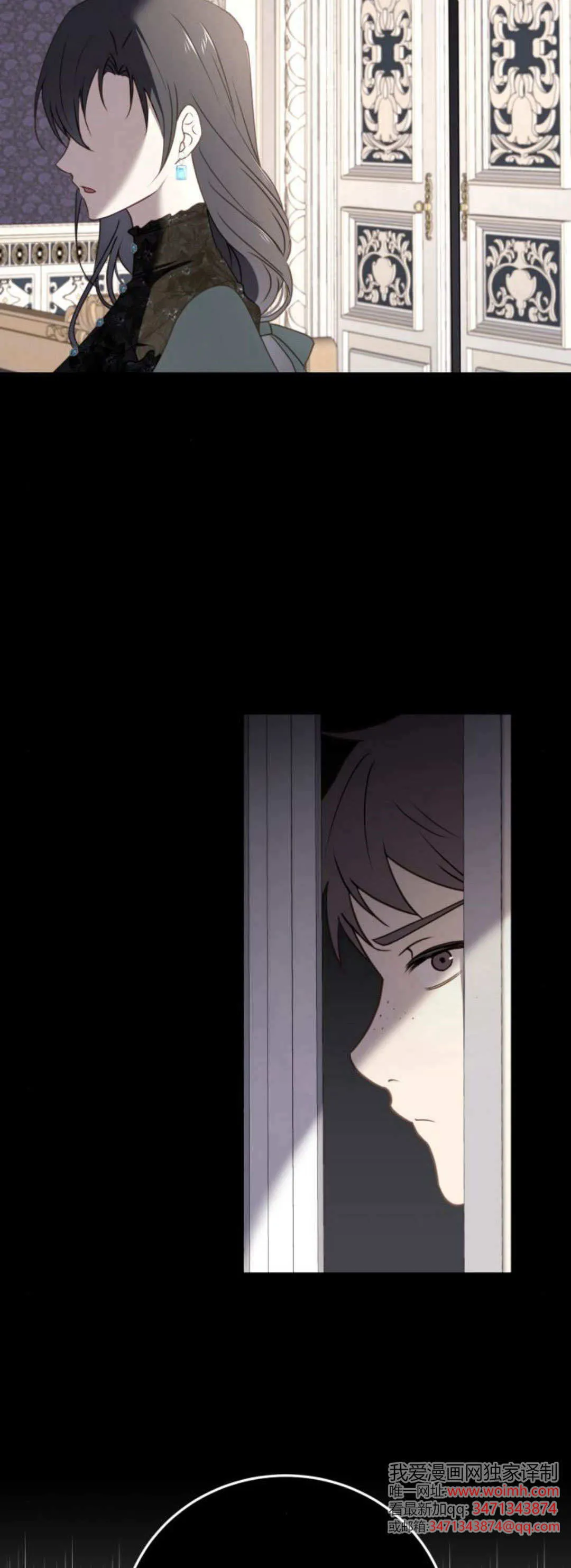 第43话 第8页