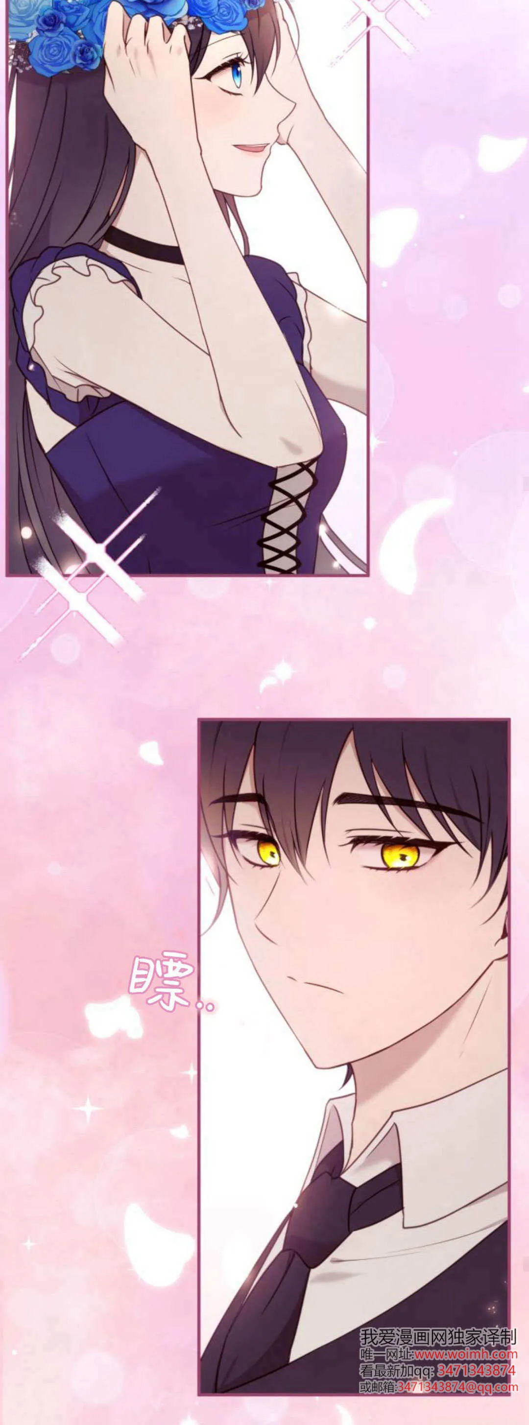 第43话 第22页