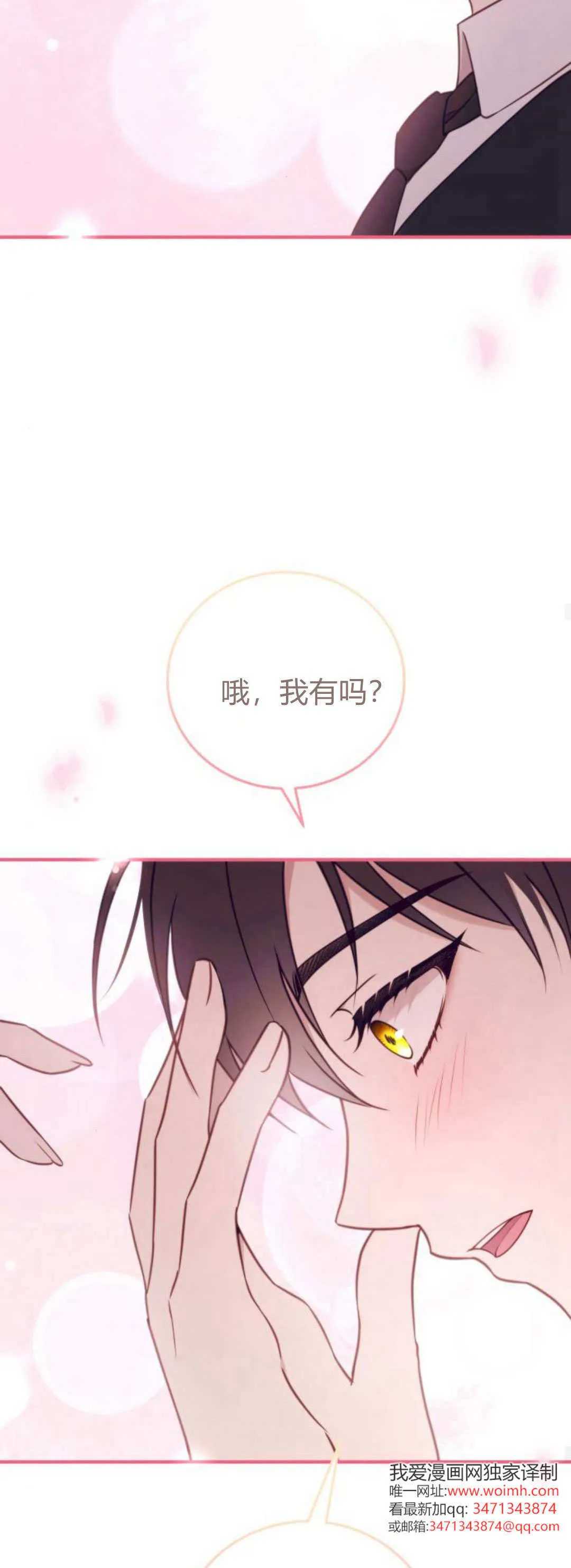 第43话 第39页