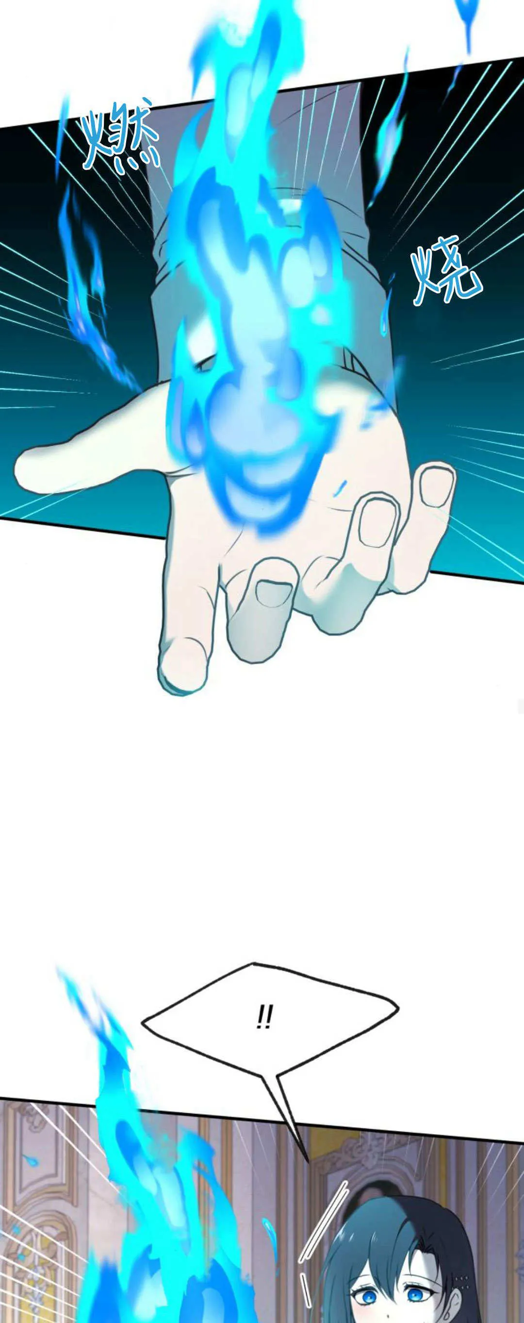 第43话 第48页