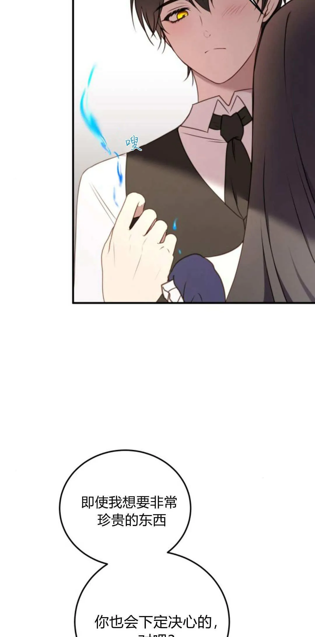 第43话 第55页