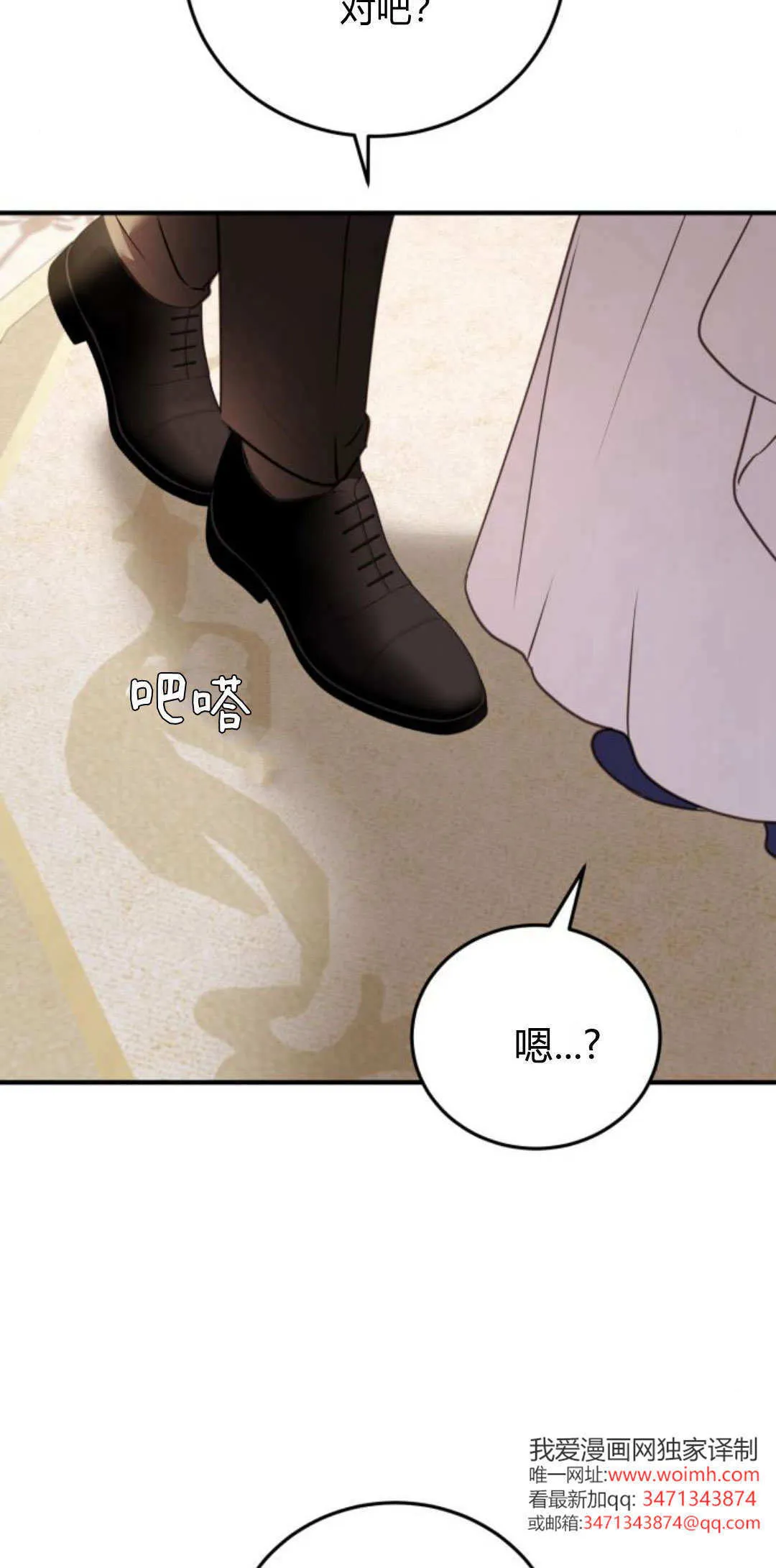 第43话 第56页