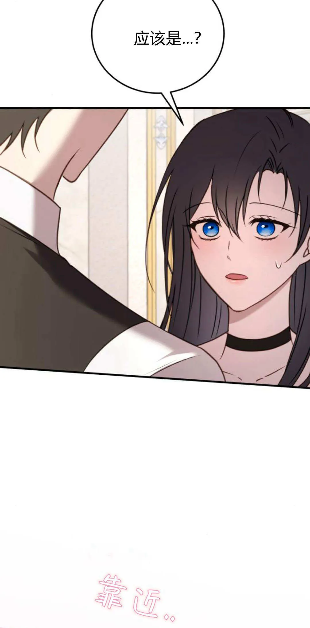 第43话 第57页