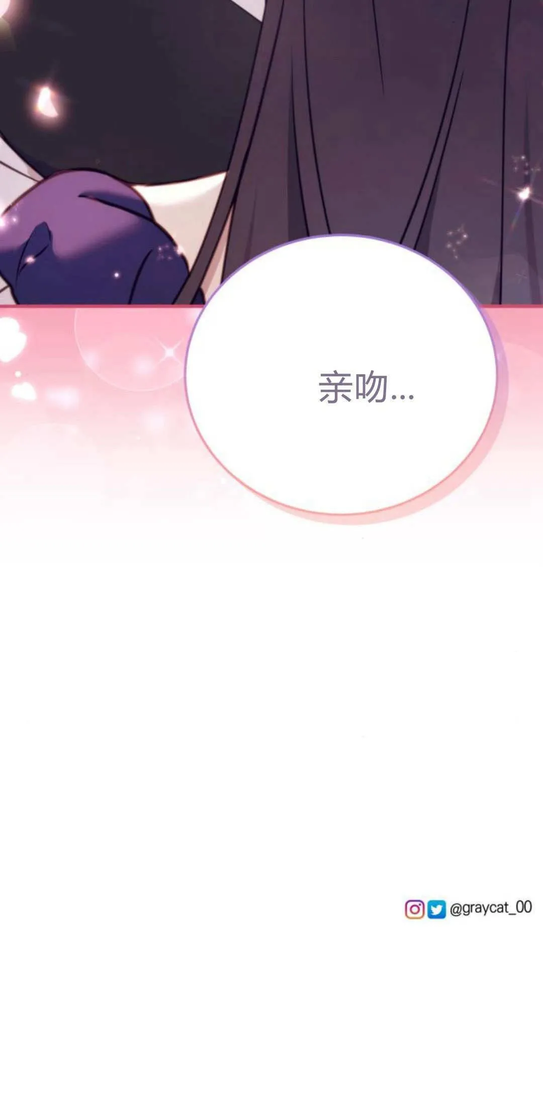 第43话 第60页