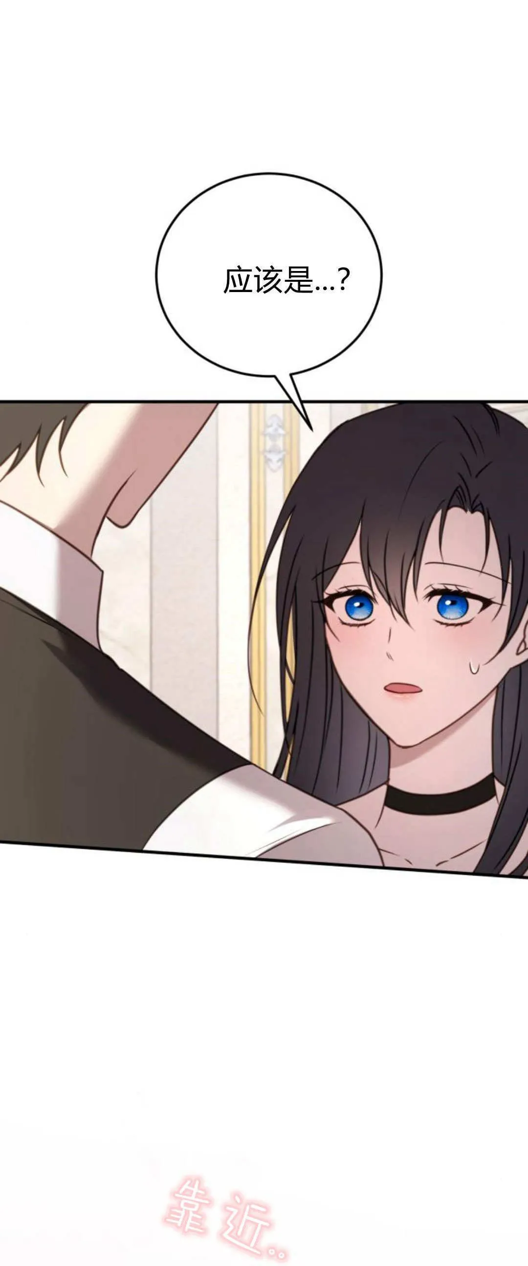 第44话 第4页