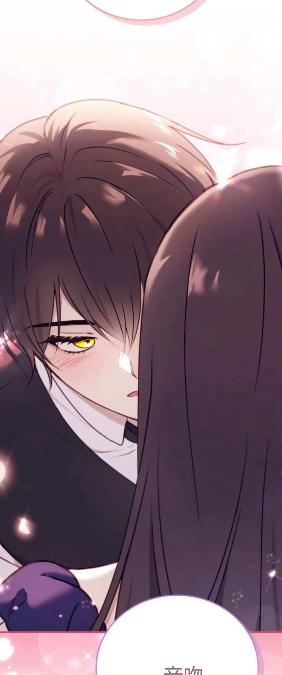 第44话 第6页