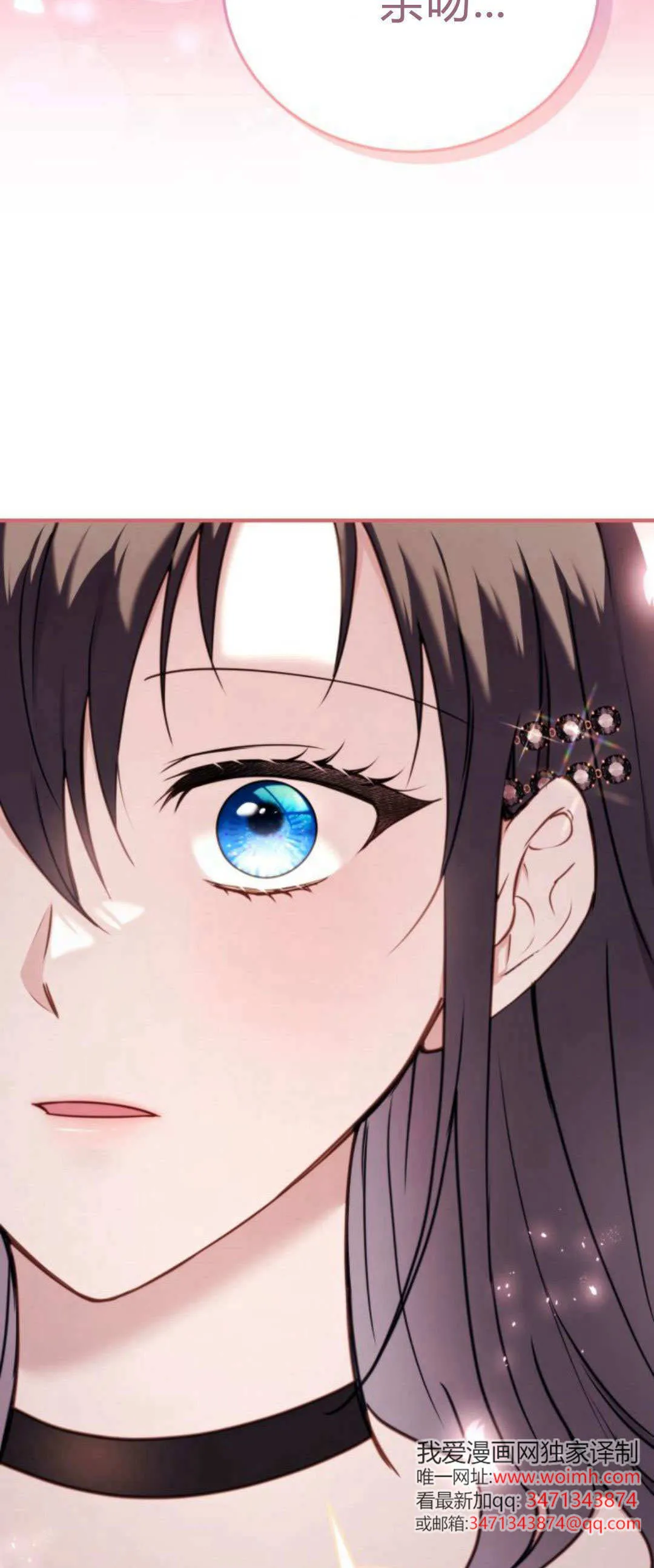第44话 第7页