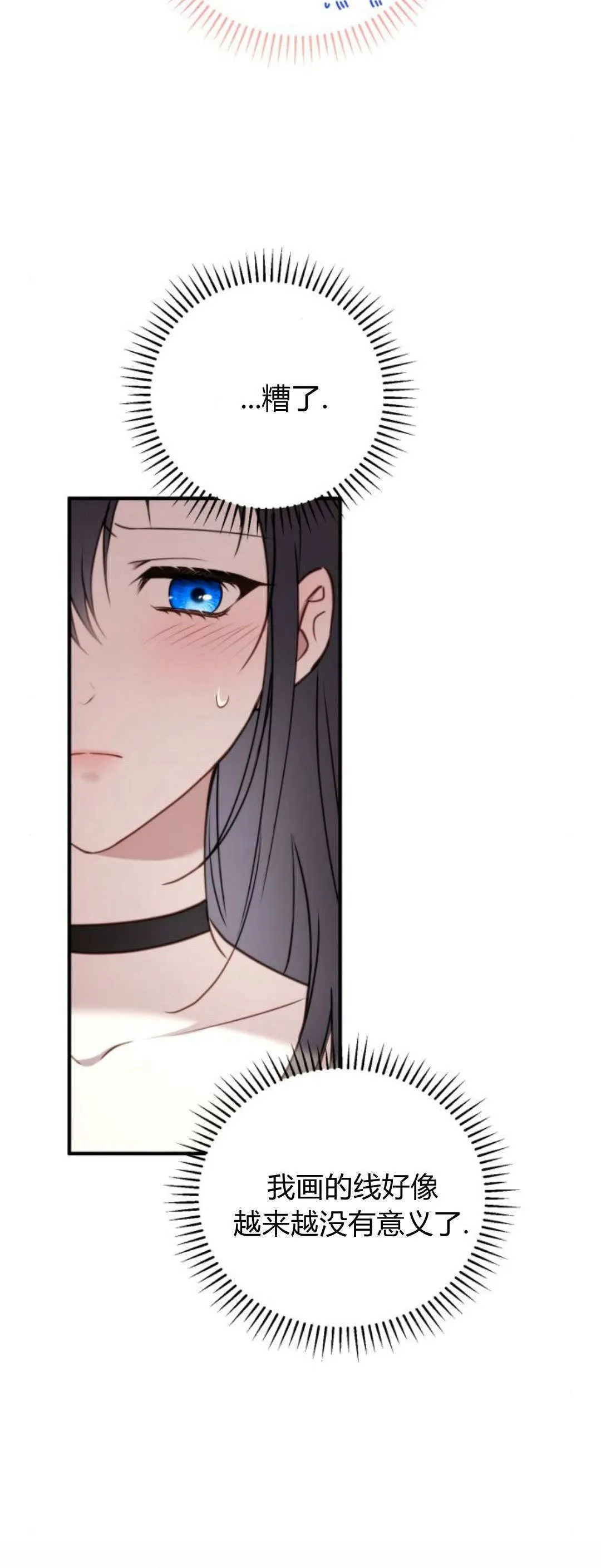 第44话 第12页
