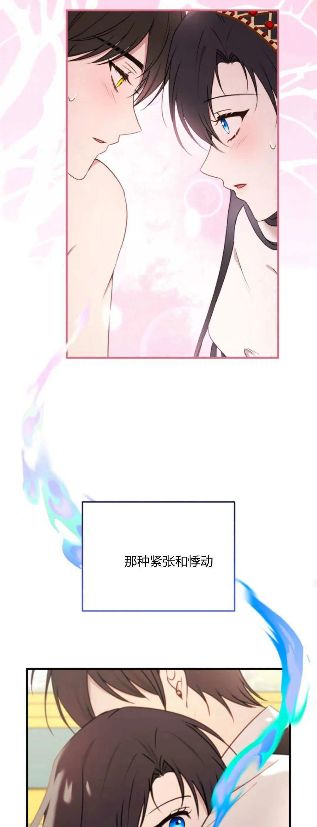 第44话 第16页