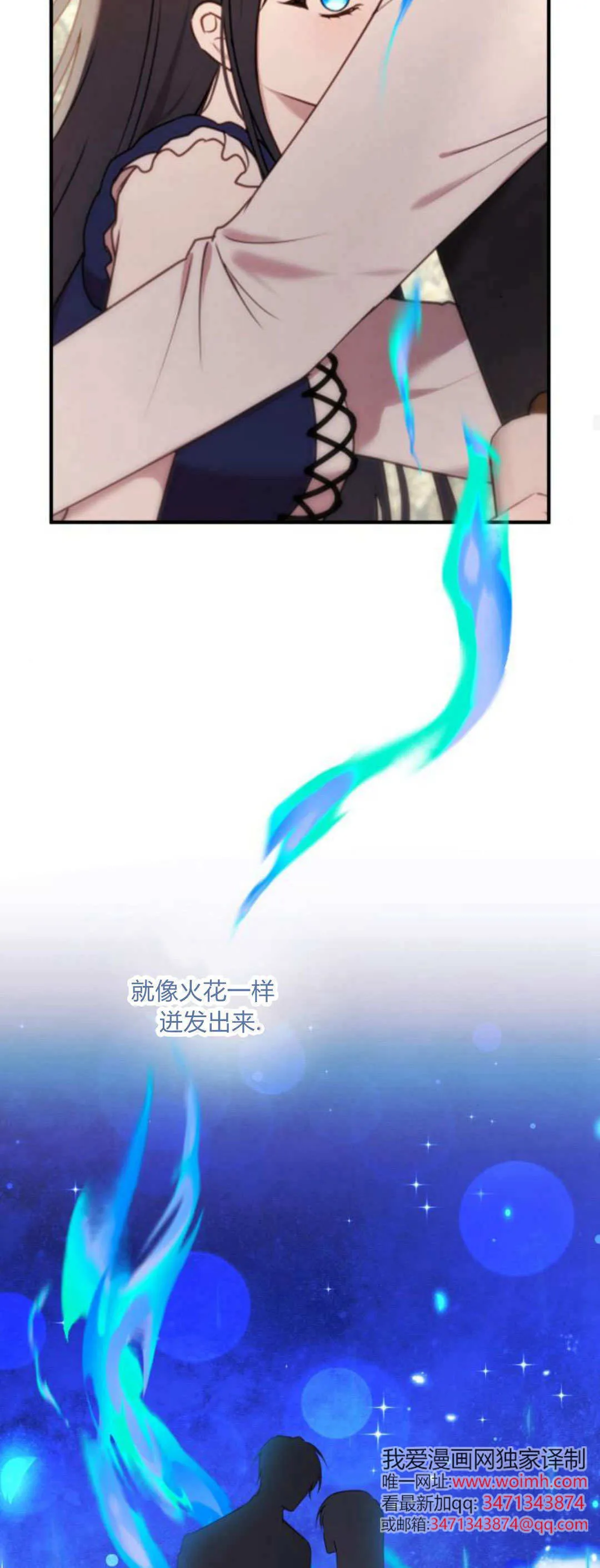 第44话 第17页