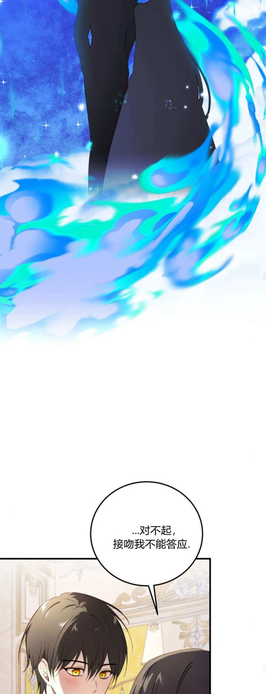 第44话 第18页
