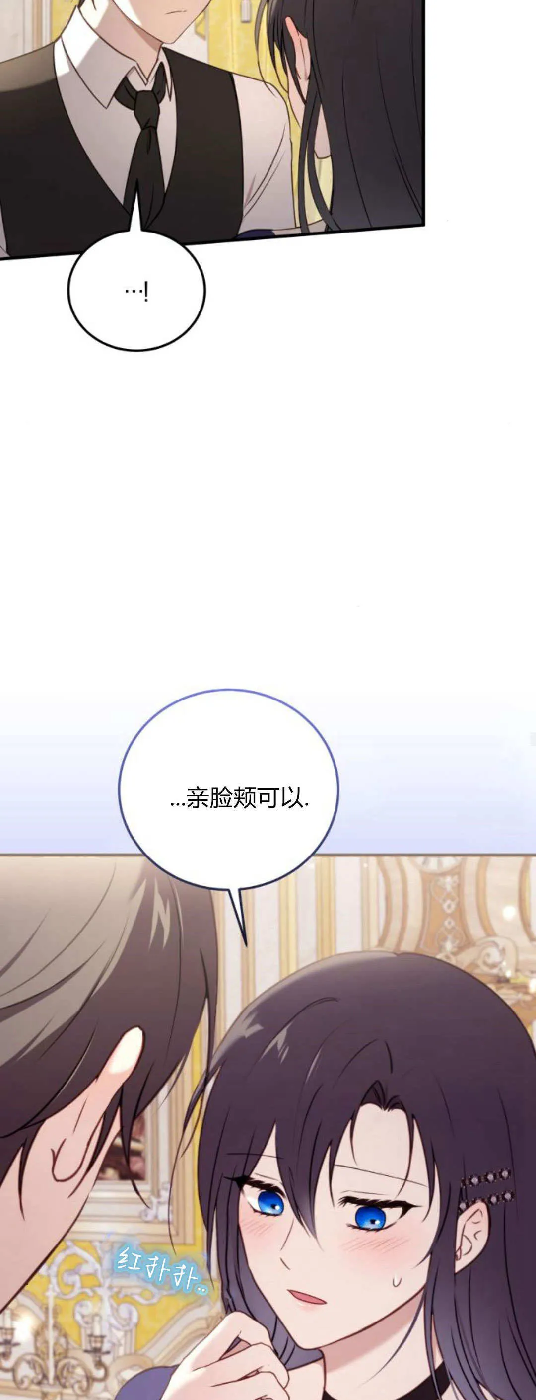 第44话 第19页
