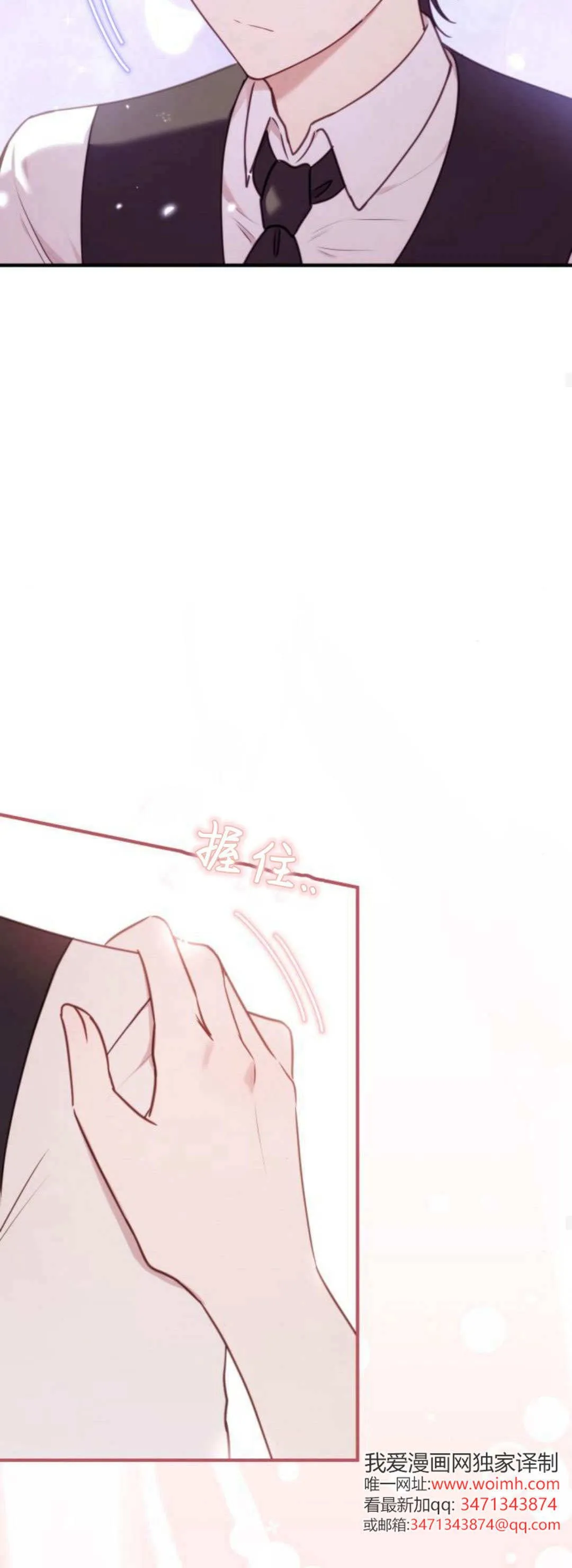 第44话 第22页