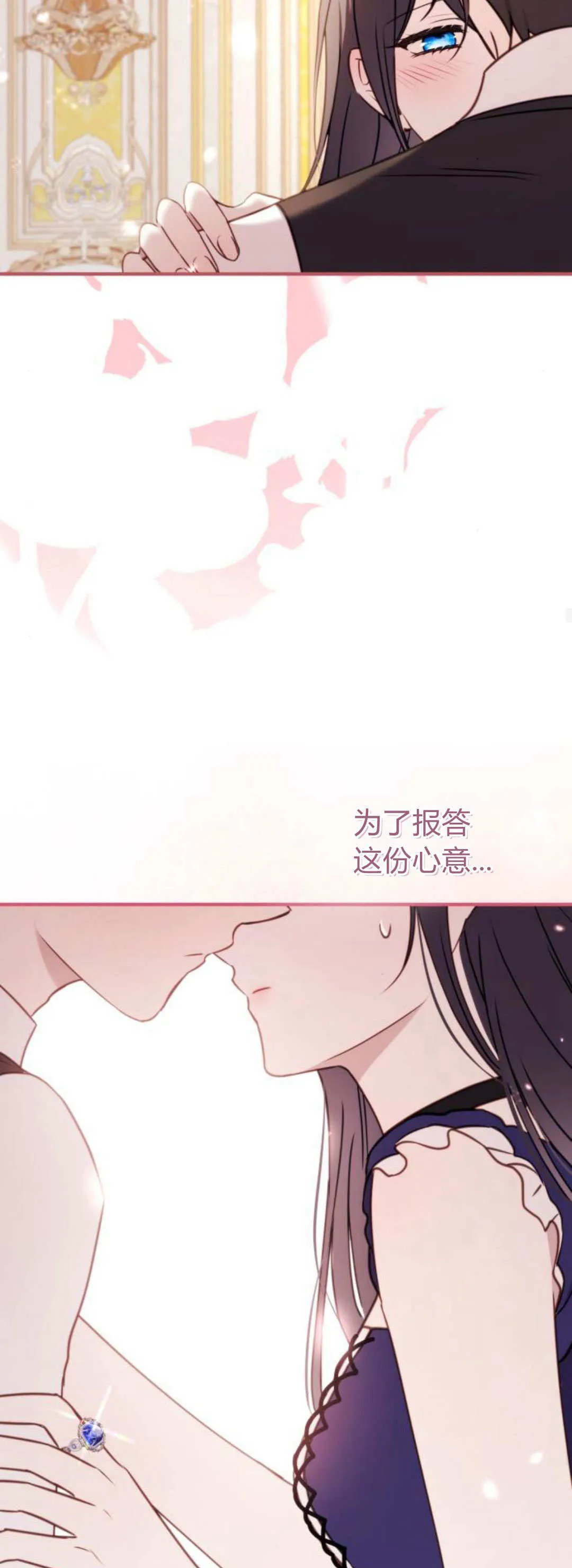 第44话 第24页