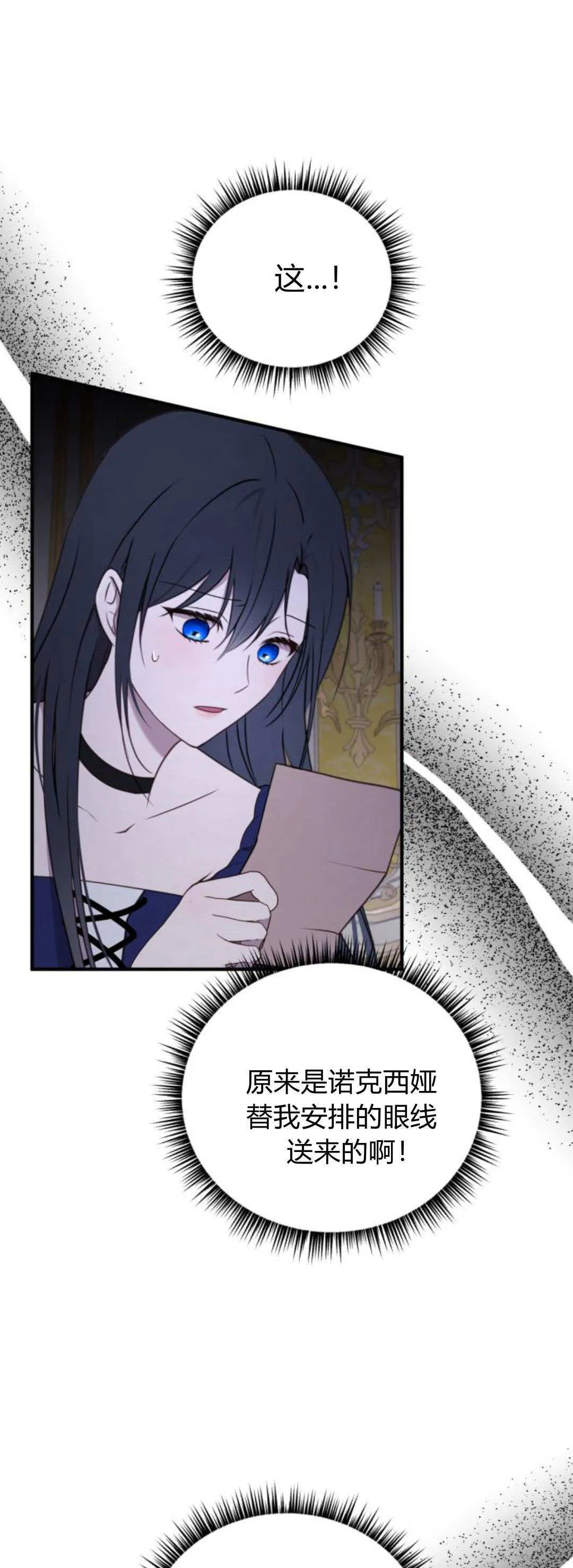 第44话 第31页