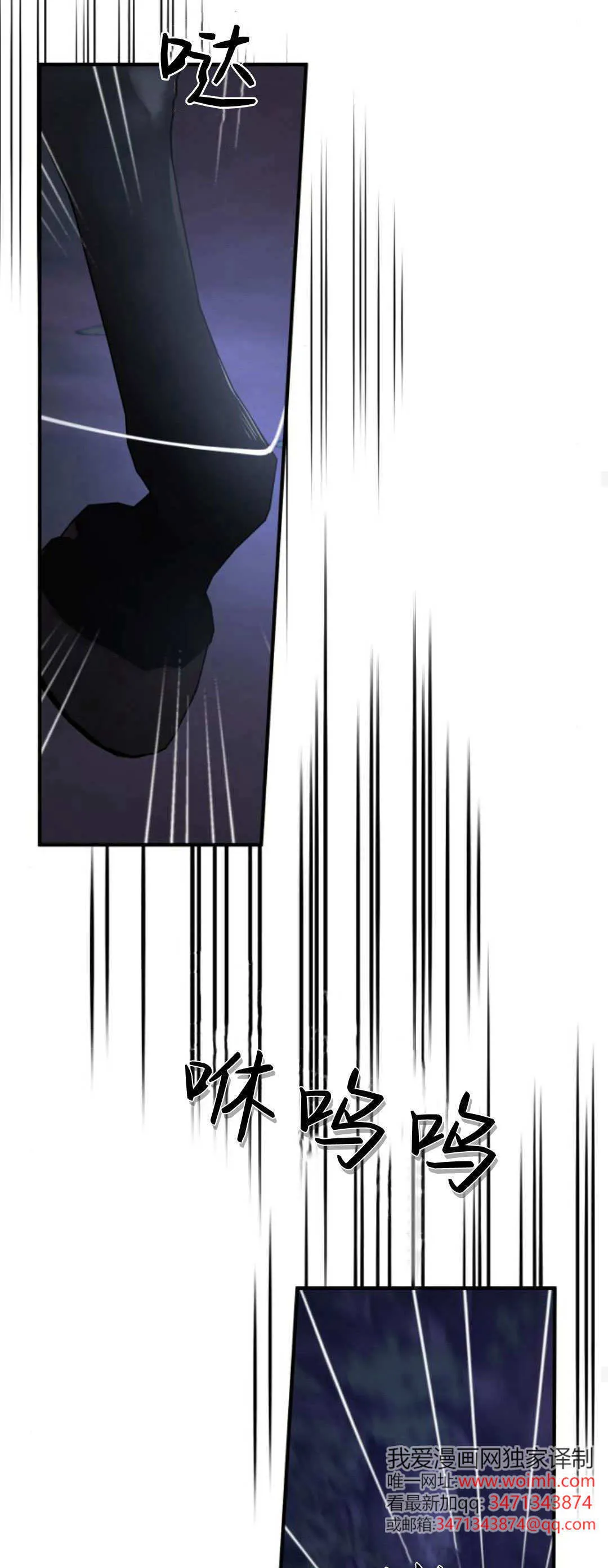 第44话 第48页