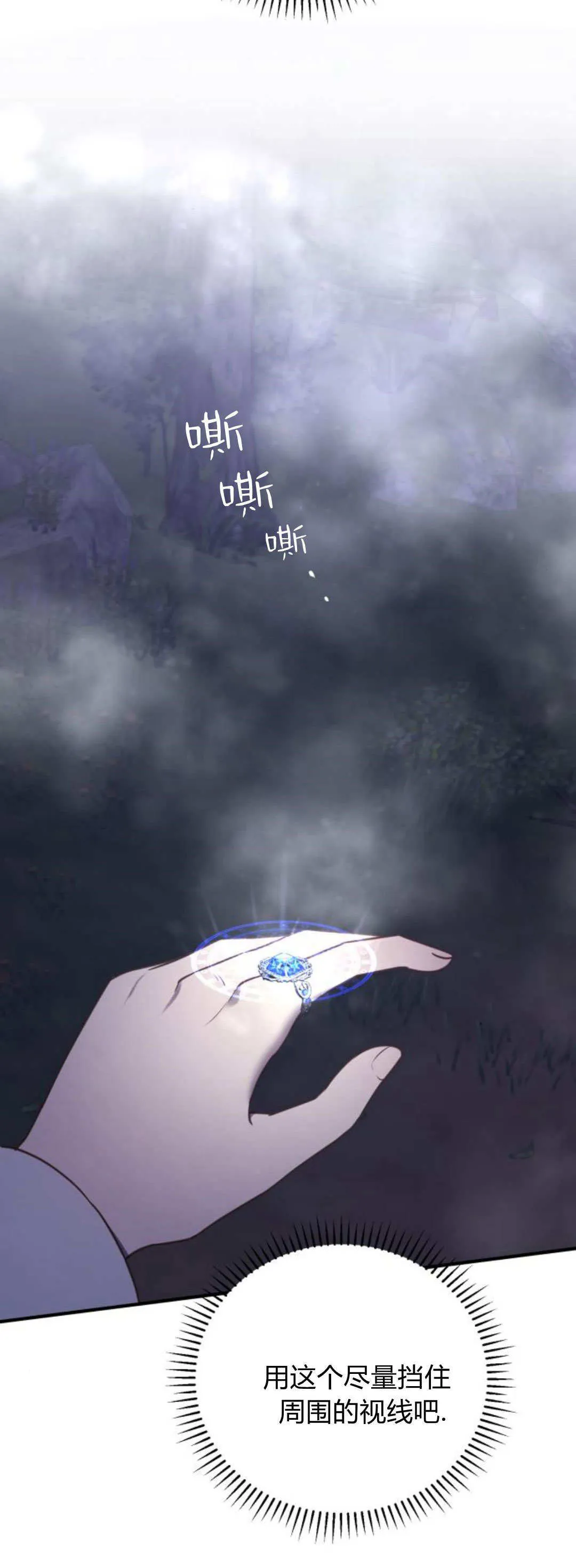 第44话 第52页