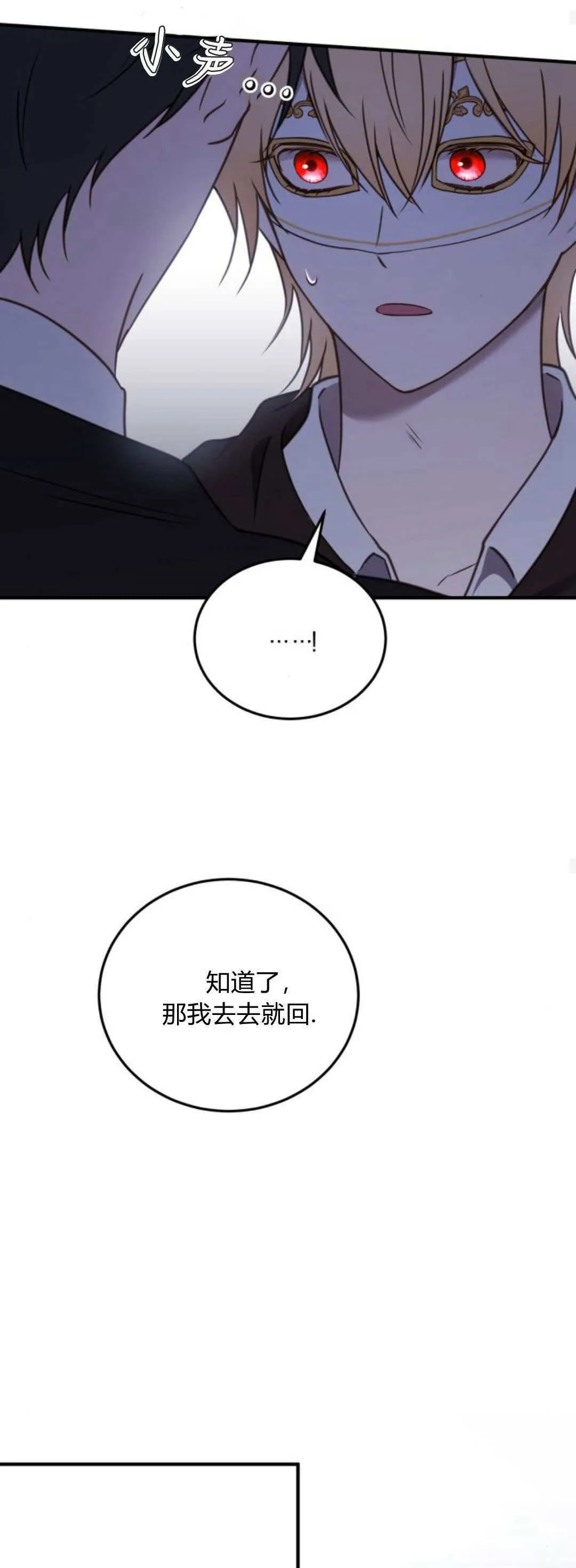 第44话 第58页
