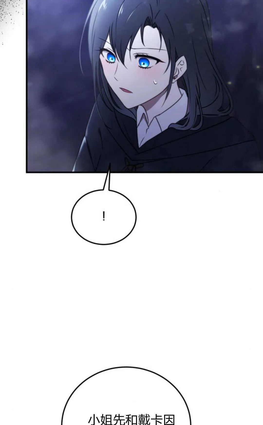 第44话 第64页