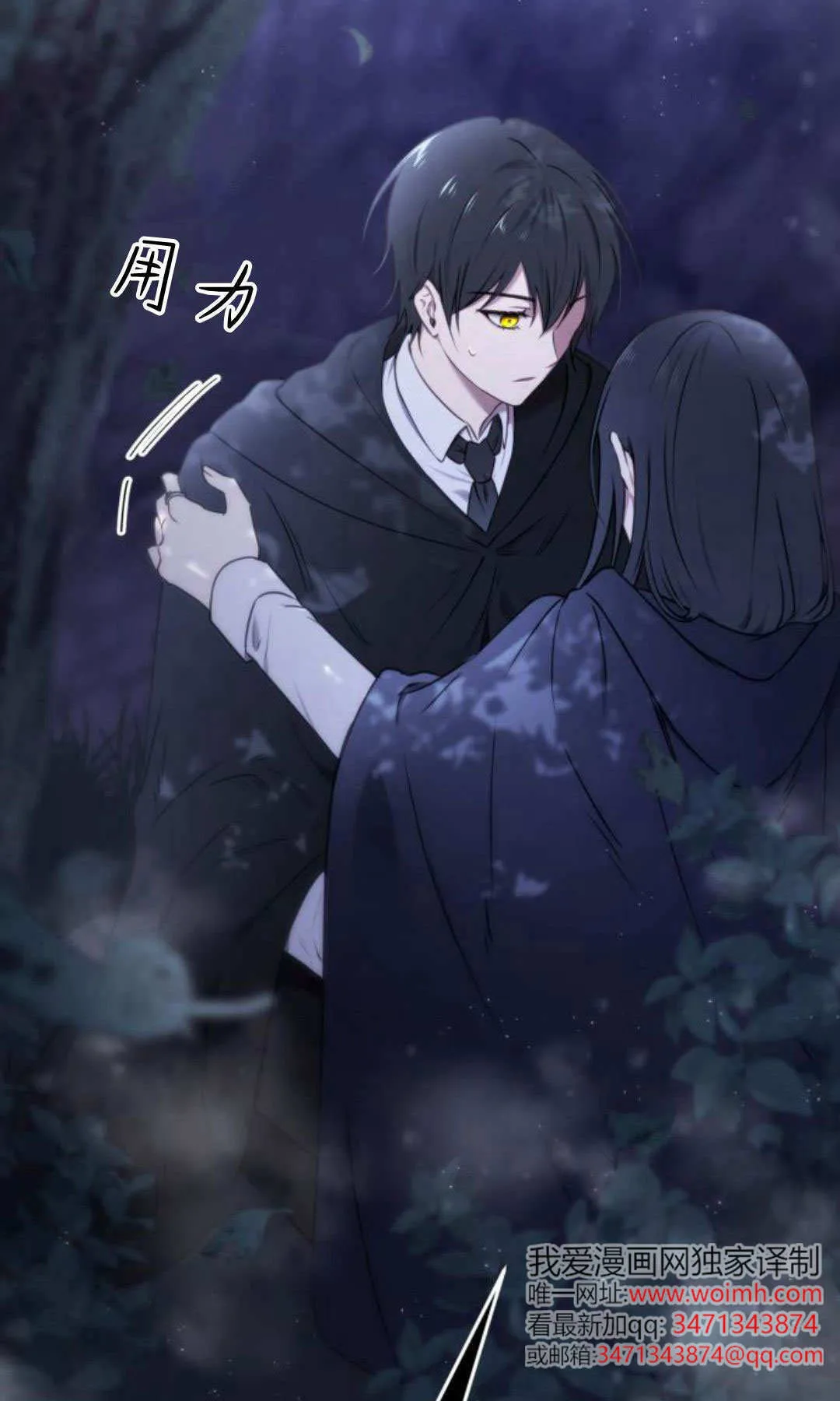 第45话 第6页